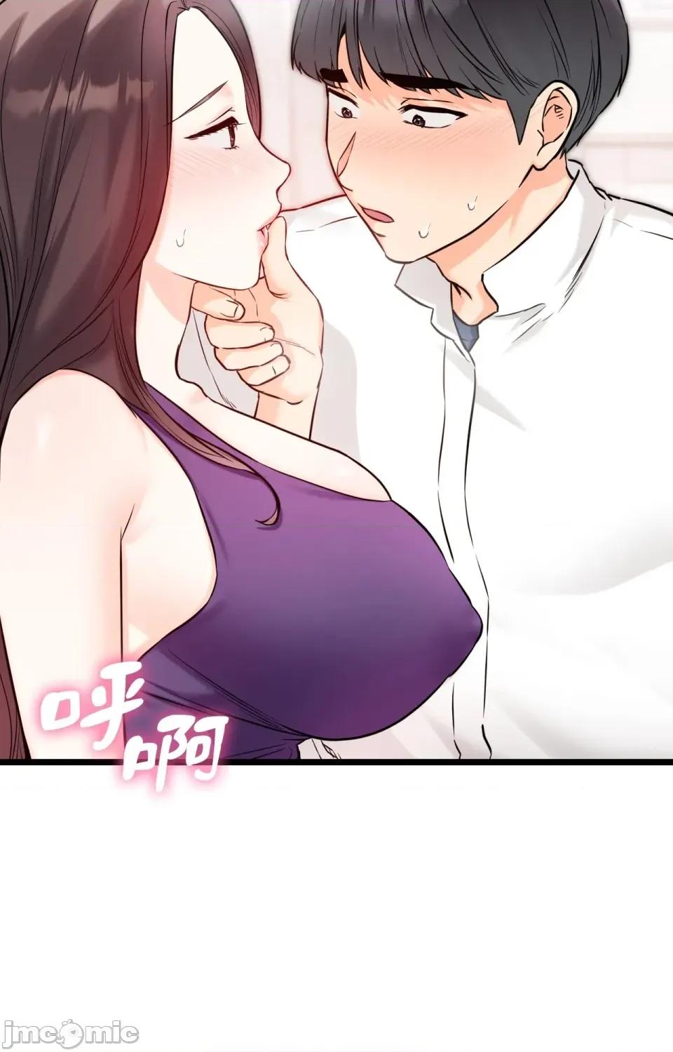 她才不是我姐姐2 秘密姐弟2 - 第9话 - bakamh巴卡漫画 第13页