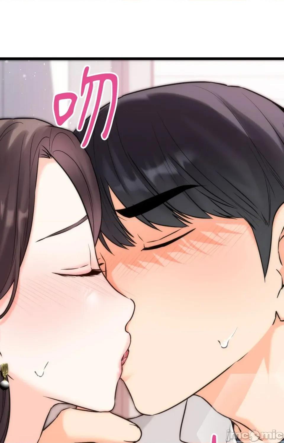 她才不是我姐姐2 秘密姐弟2 - 第9话 - bakamh巴卡漫画 第14页