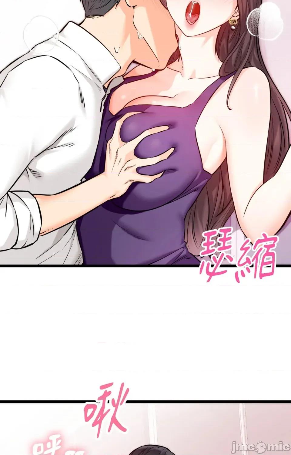 她才不是我姐姐2 秘密姐弟2 - 第9话 - bakamh巴卡漫画 第21页
