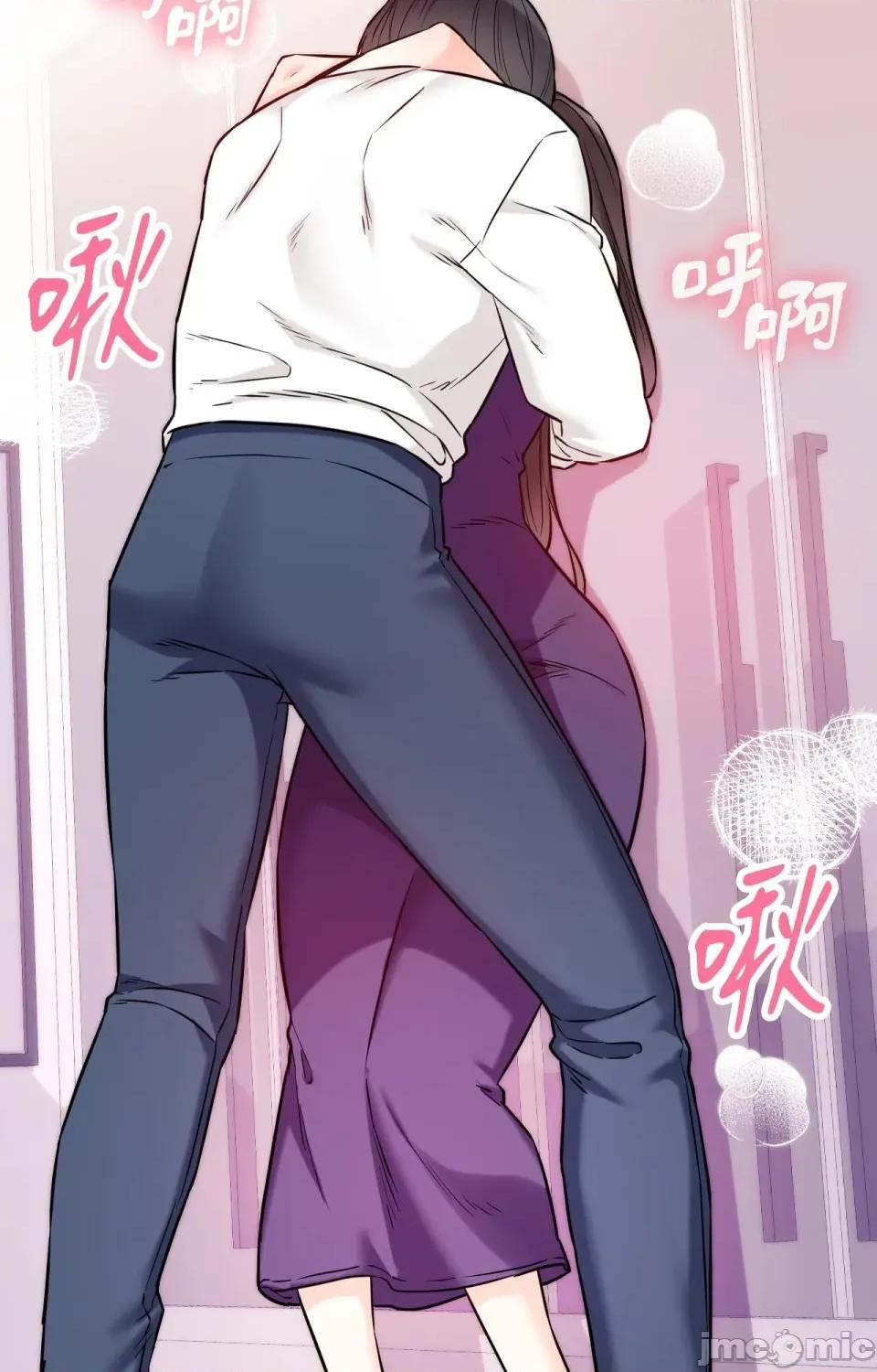 她才不是我姐姐2 秘密姐弟2 - 第9话 - bakamh巴卡漫画 第22页