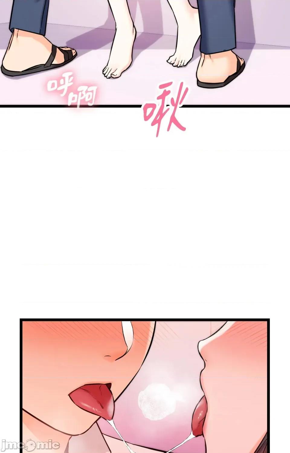 她才不是我姐姐2 秘密姐弟2 - 第9话 - bakamh巴卡漫画 第23页