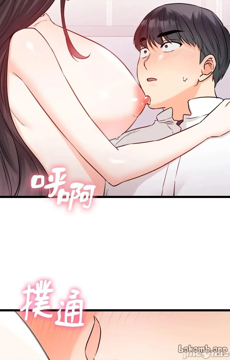 她才不是我姐姐2 秘密姐弟2 - 第9话 - bakamh巴卡漫画 第43页