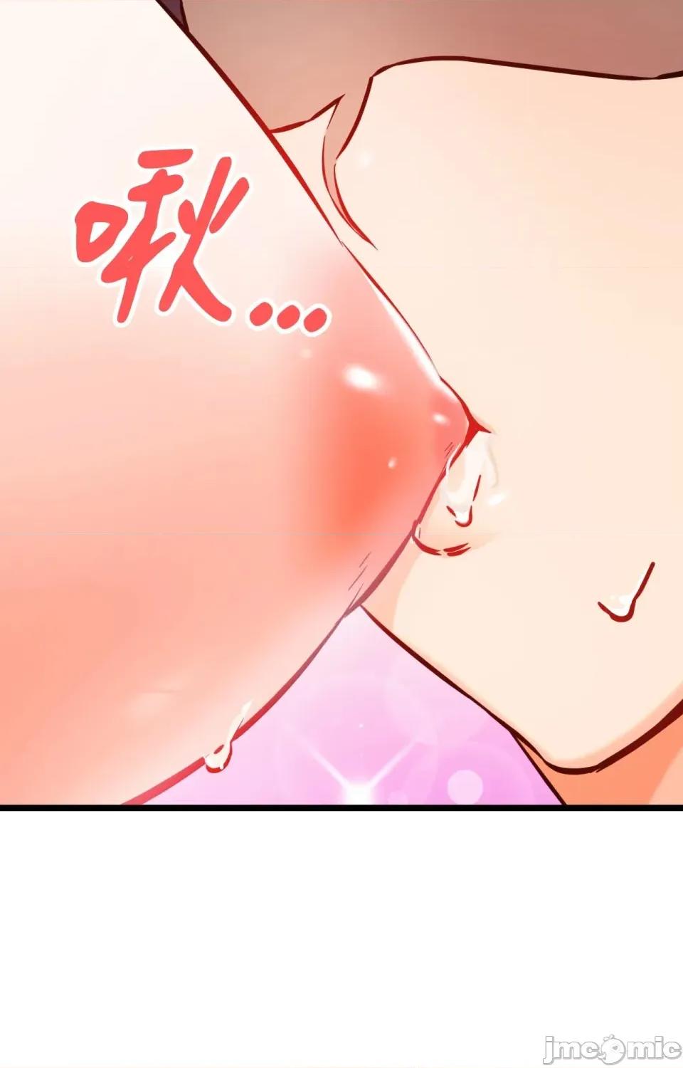 她才不是我姐姐2 秘密姐弟2 - 第9话 - bakamh巴卡漫画 第45页