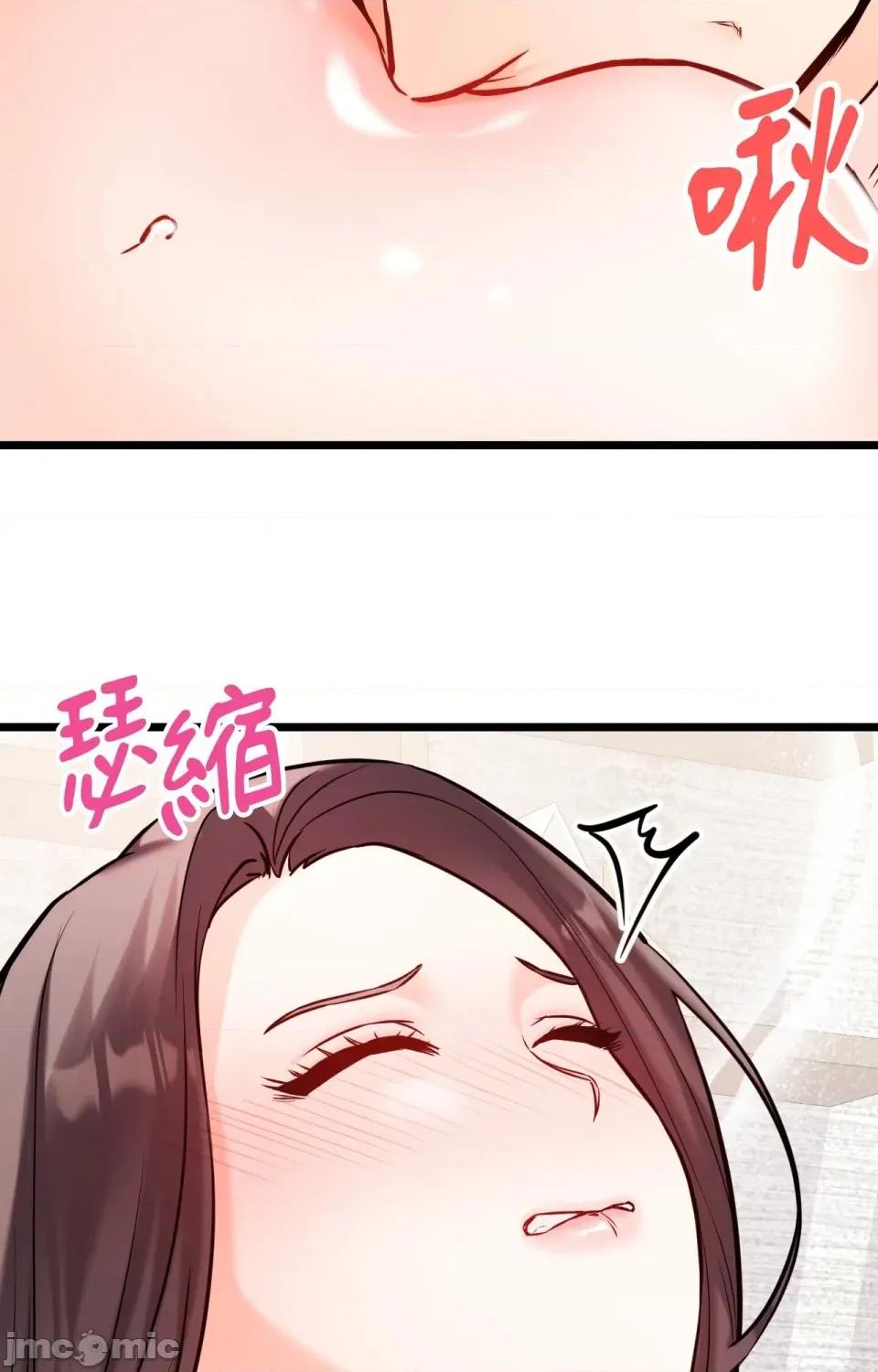 她才不是我姐姐2 秘密姐弟2 - 第9话 - bakamh巴卡漫画 第48页