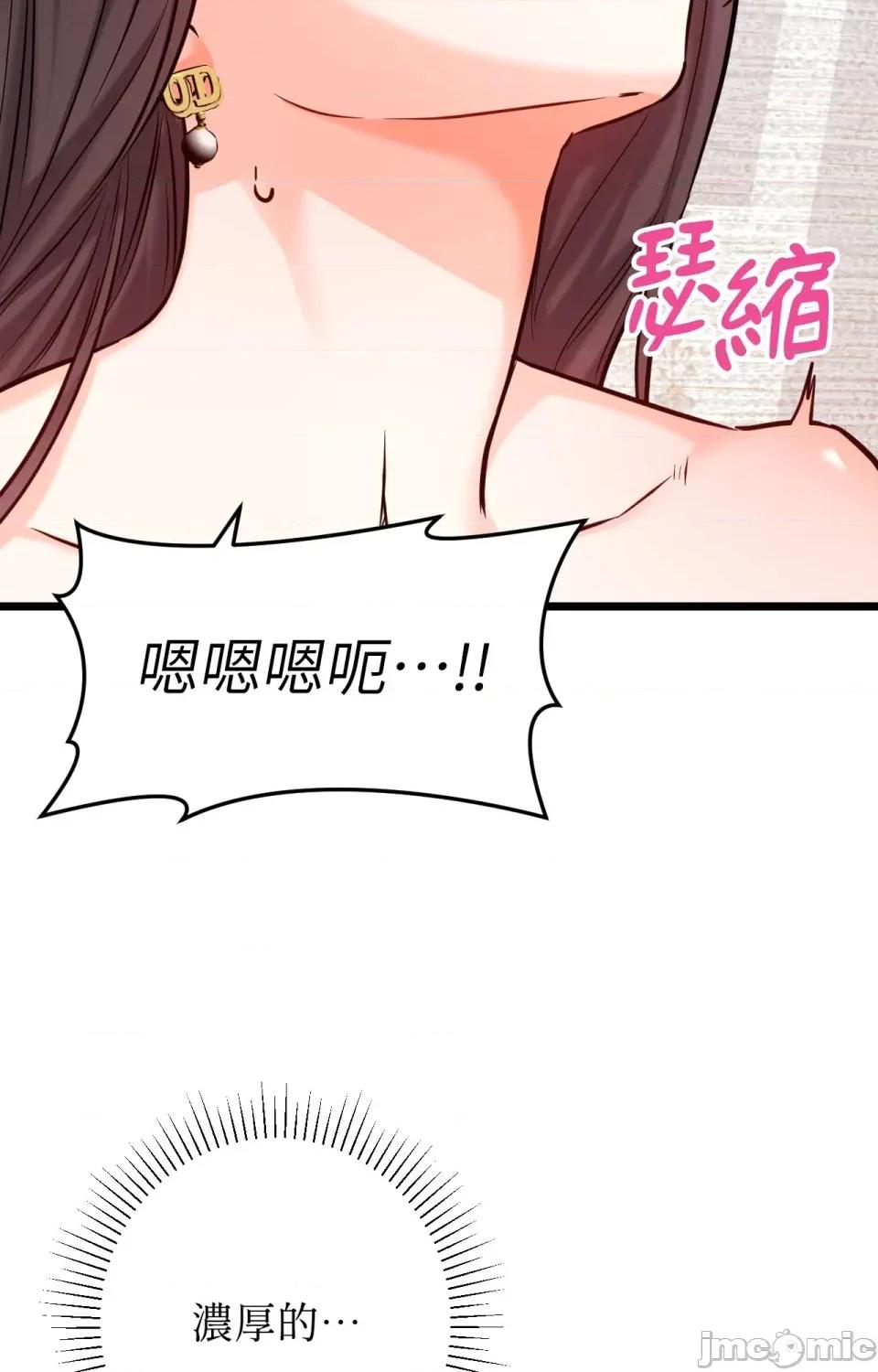 她才不是我姐姐2 秘密姐弟2 - 第9话 - bakamh巴卡漫画 第49页