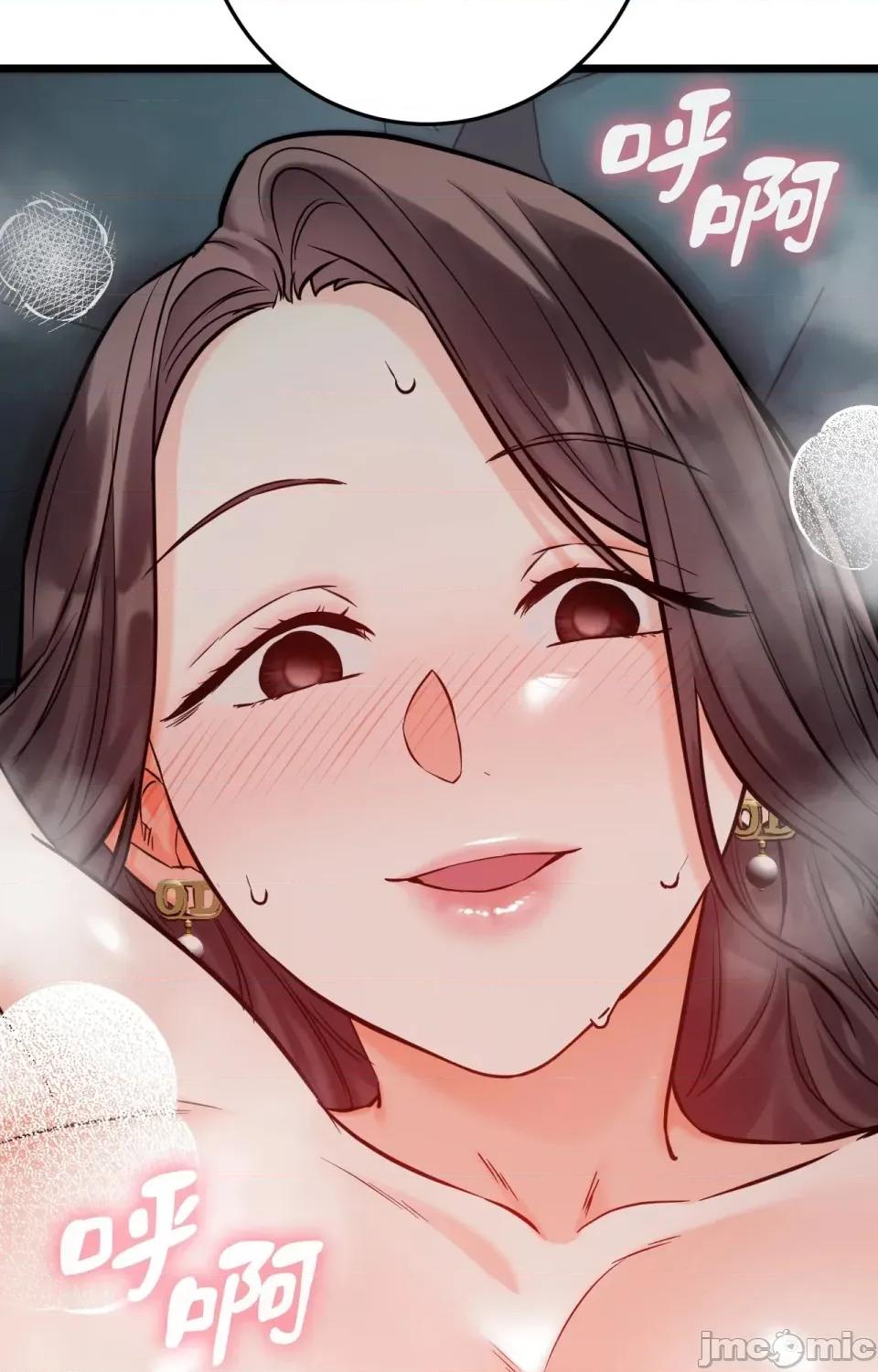 她才不是我姐姐2 秘密姐弟2 - 第9话 - bakamh巴卡漫画 第58页