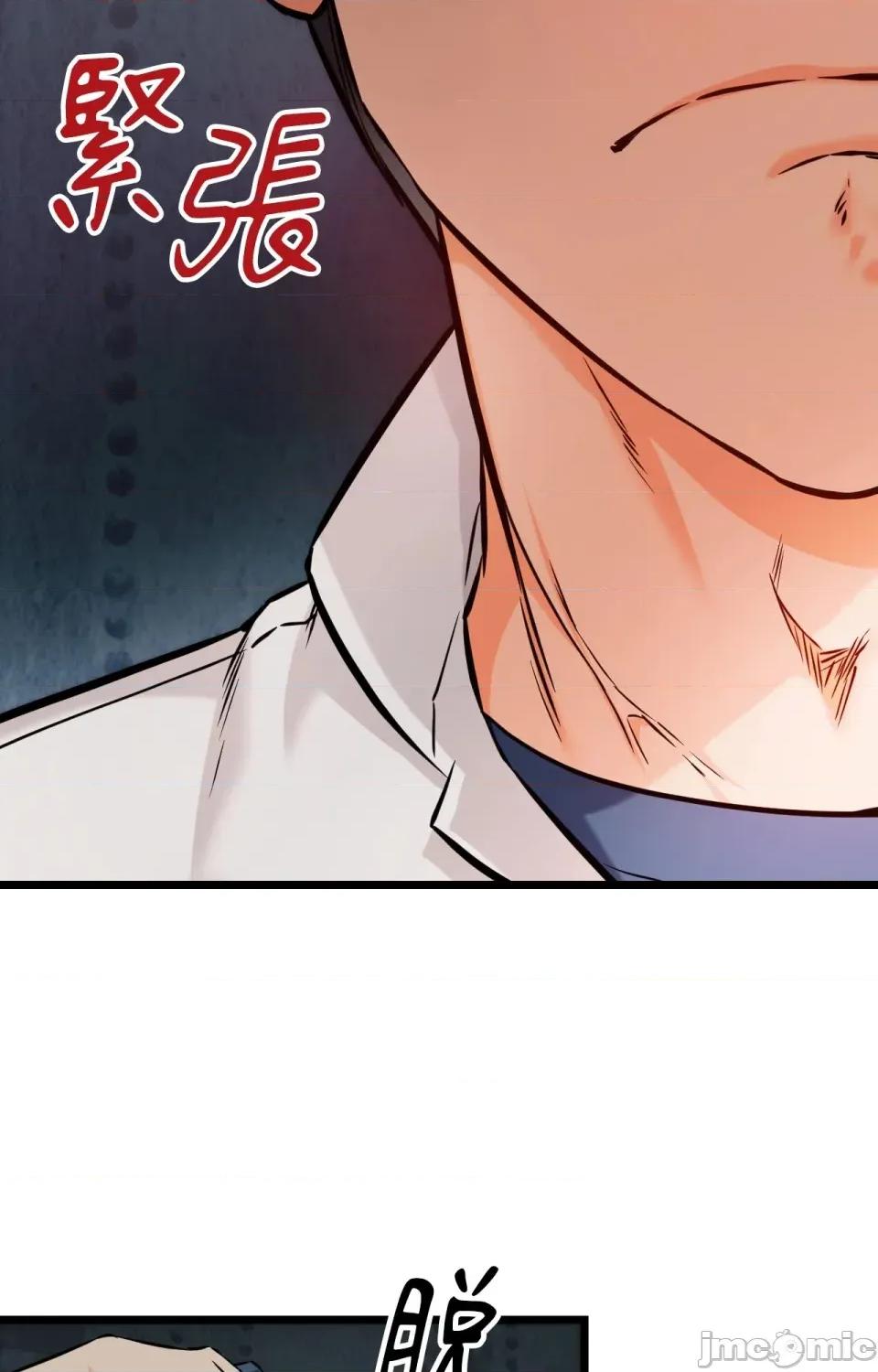 她才不是我姐姐2 秘密姐弟2 - 第9话 - bakamh巴卡漫画 第61页