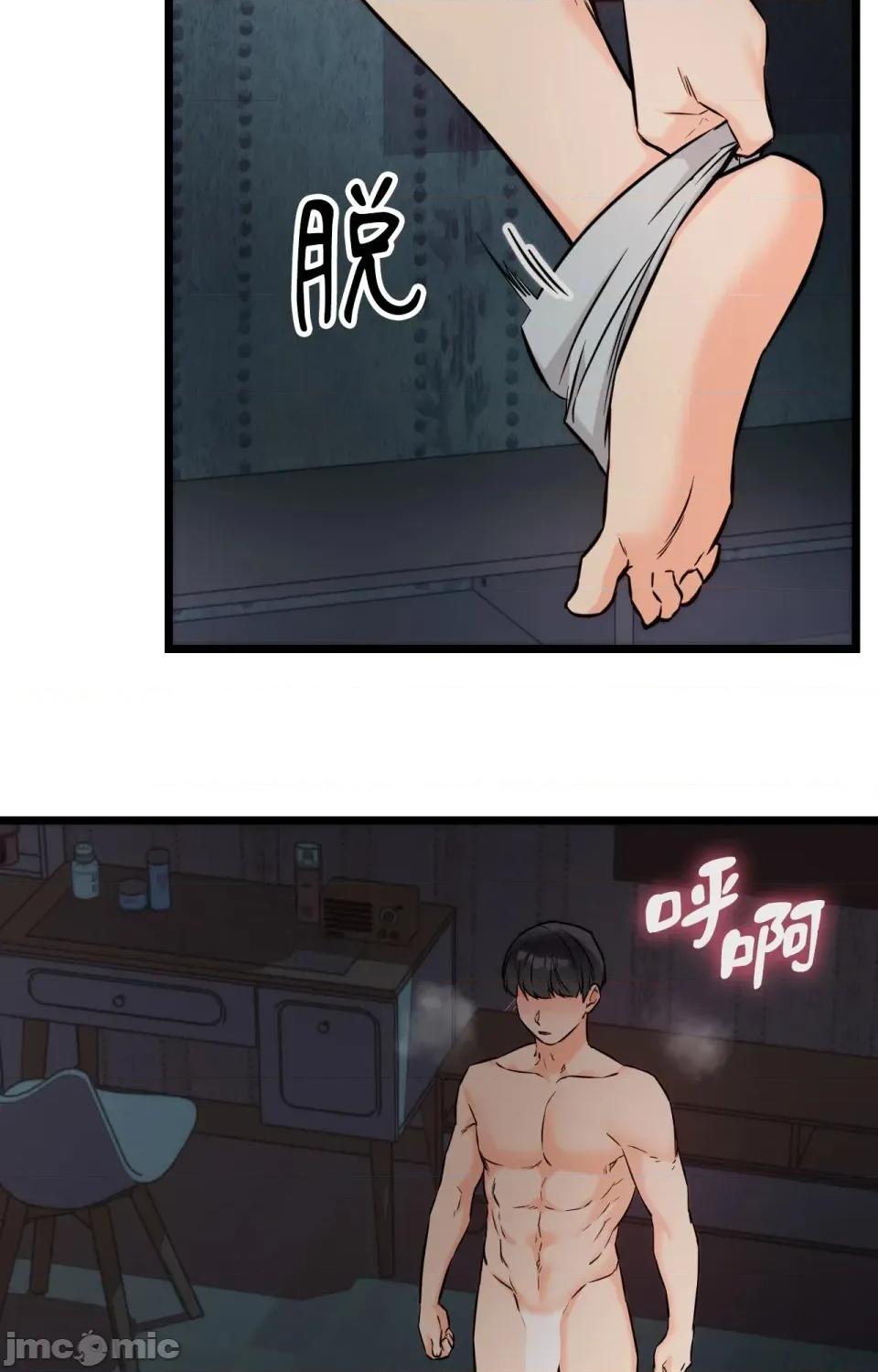她才不是我姐姐2 秘密姐弟2 - 第9话 - bakamh巴卡漫画 第63页