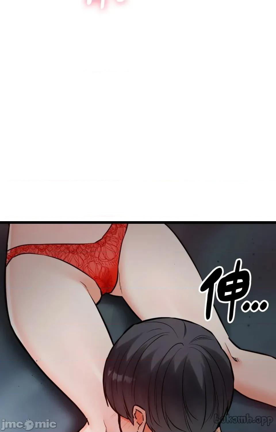 她才不是我姐姐2 秘密姐弟2 - 第9话 - bakamh巴卡漫画 第65页