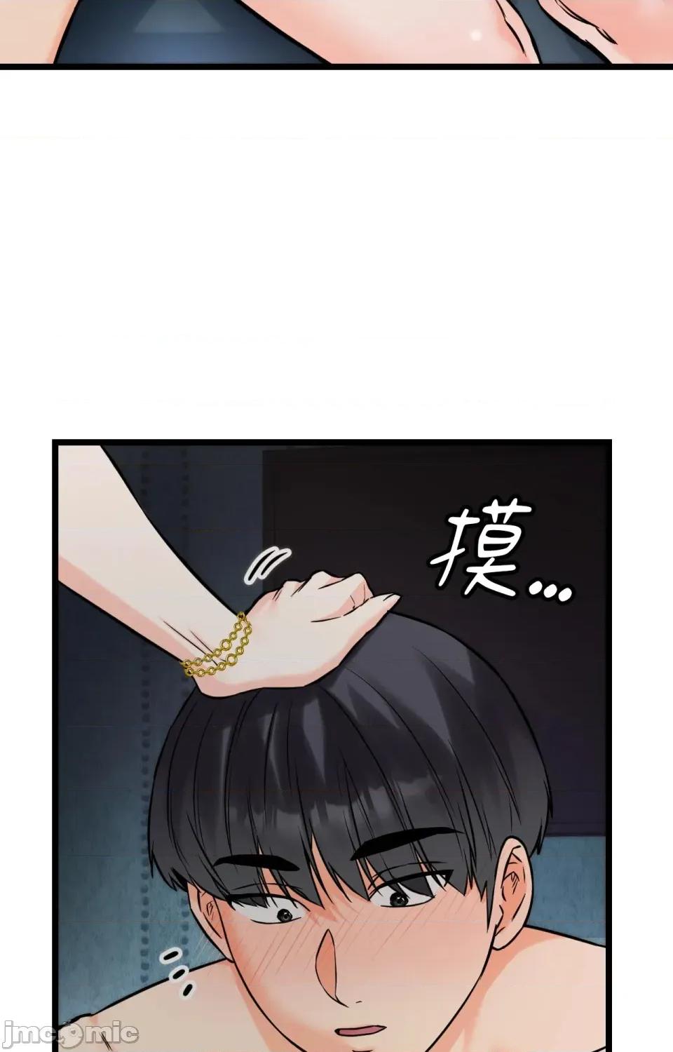 她才不是我姐姐2 秘密姐弟2 - 第9话 - bakamh巴卡漫画 第68页