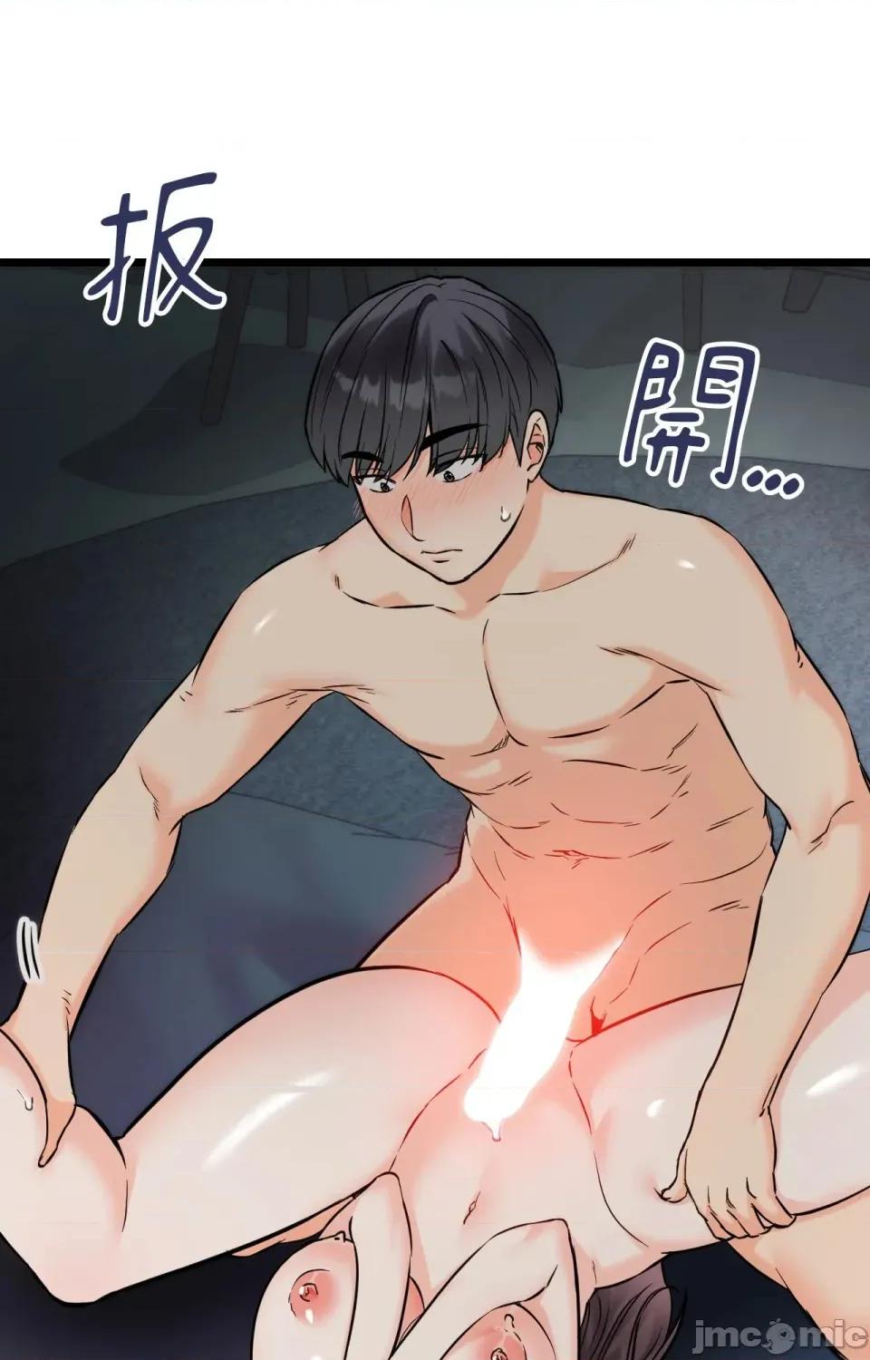 她才不是我姐姐2 秘密姐弟2 - 第9话 - bakamh巴卡漫画 第73页