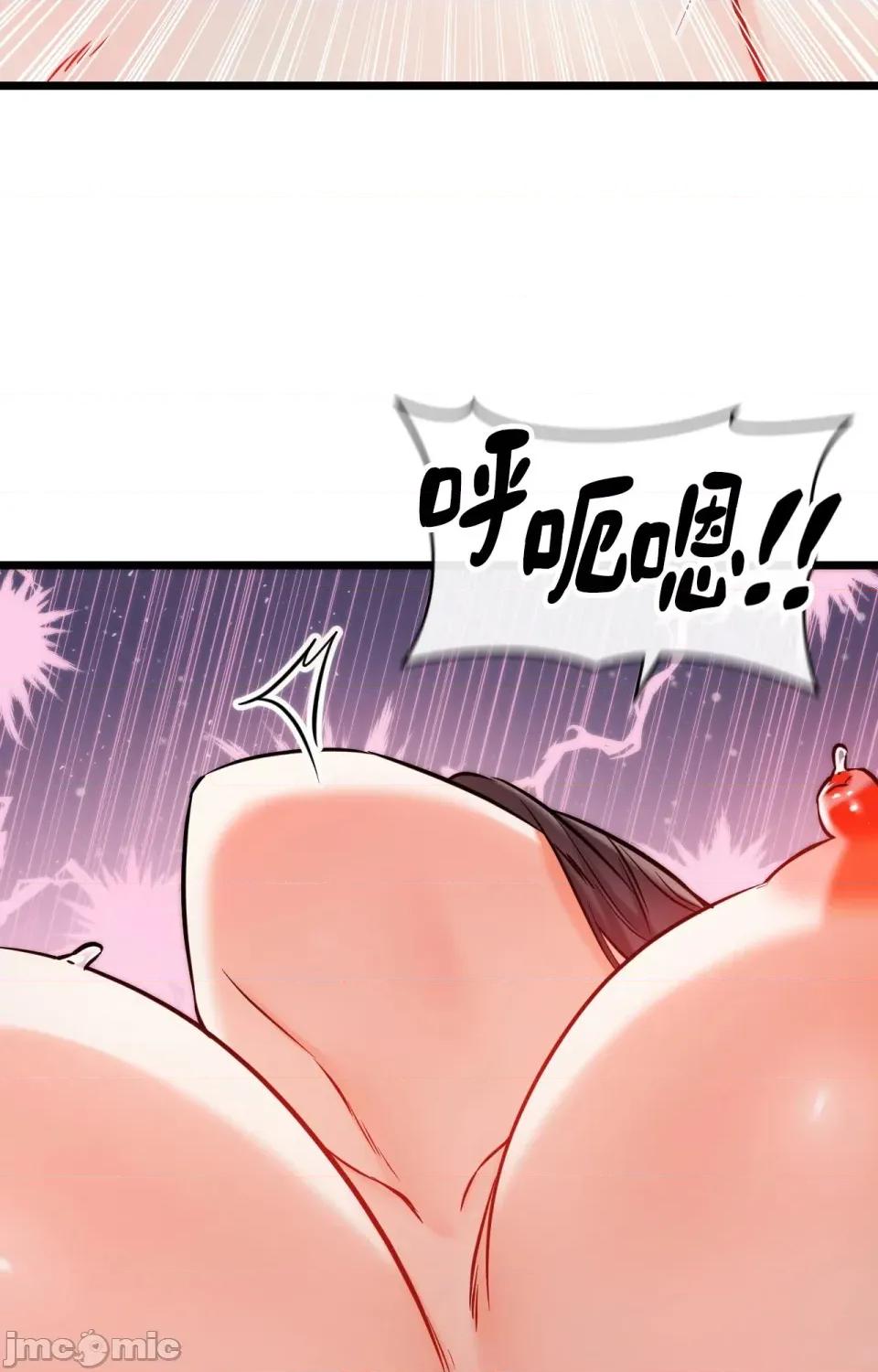 她才不是我姐姐2 秘密姐弟2 - 第9话 - bakamh巴卡漫画 第80页