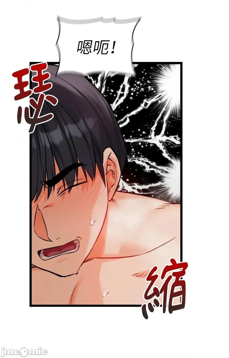 她才不是我姐姐2 秘密姐弟2 - 第9话 - bakamh巴卡漫画 第94页