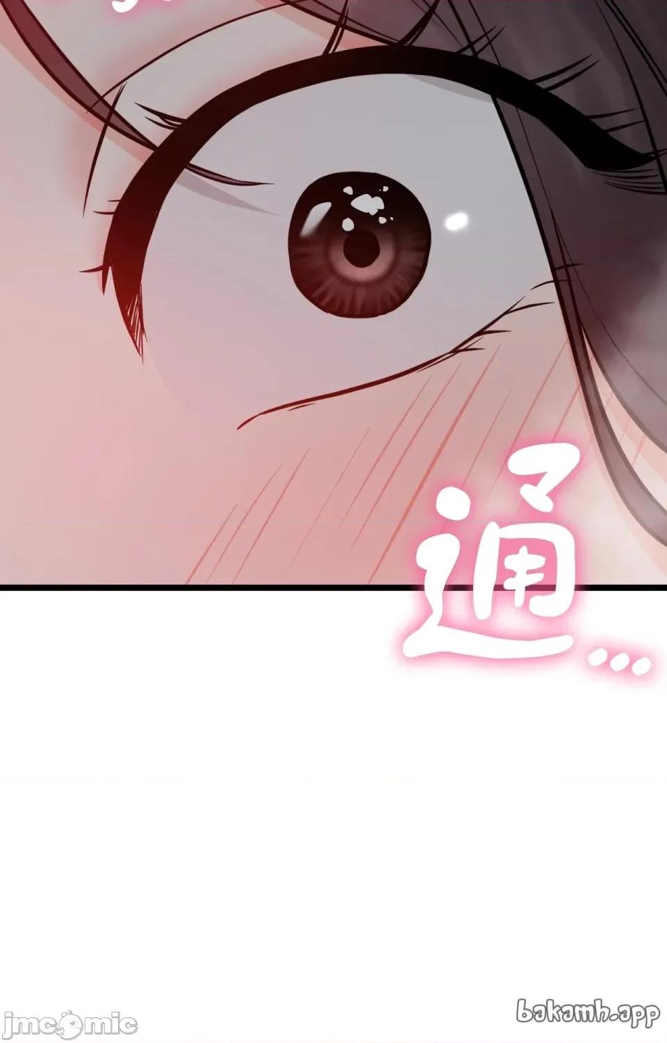 她才不是我姐姐2 秘密姐弟2 - 第10话 - bakamh巴卡漫画 第17页