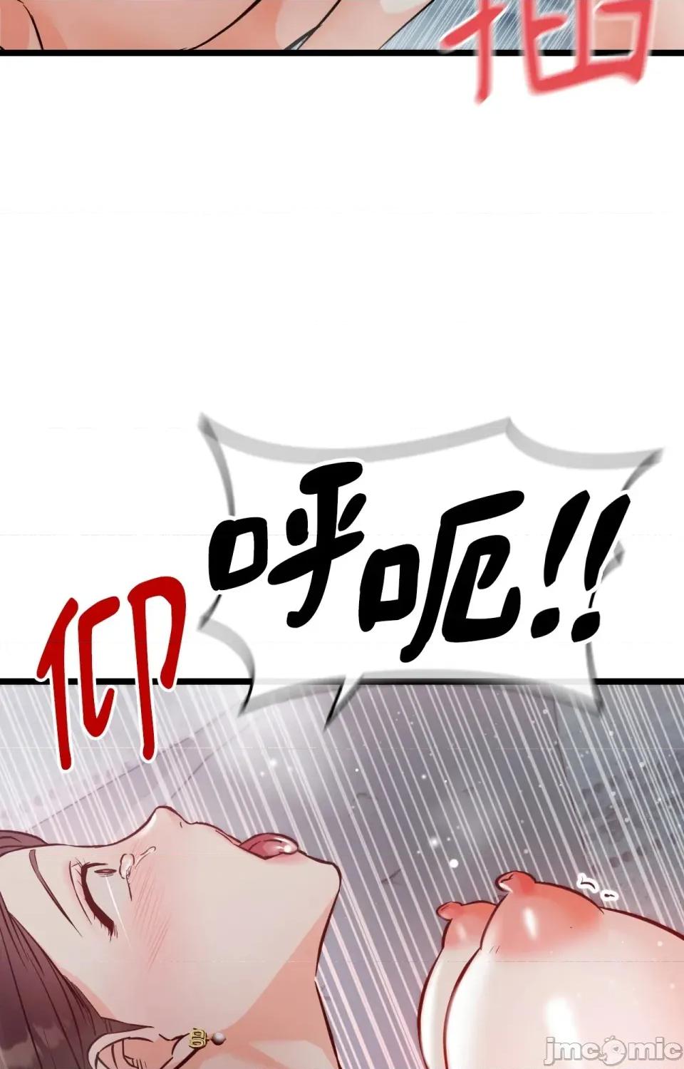 她才不是我姐姐2 秘密姐弟2 - 第10话 - bakamh巴卡漫画 第19页