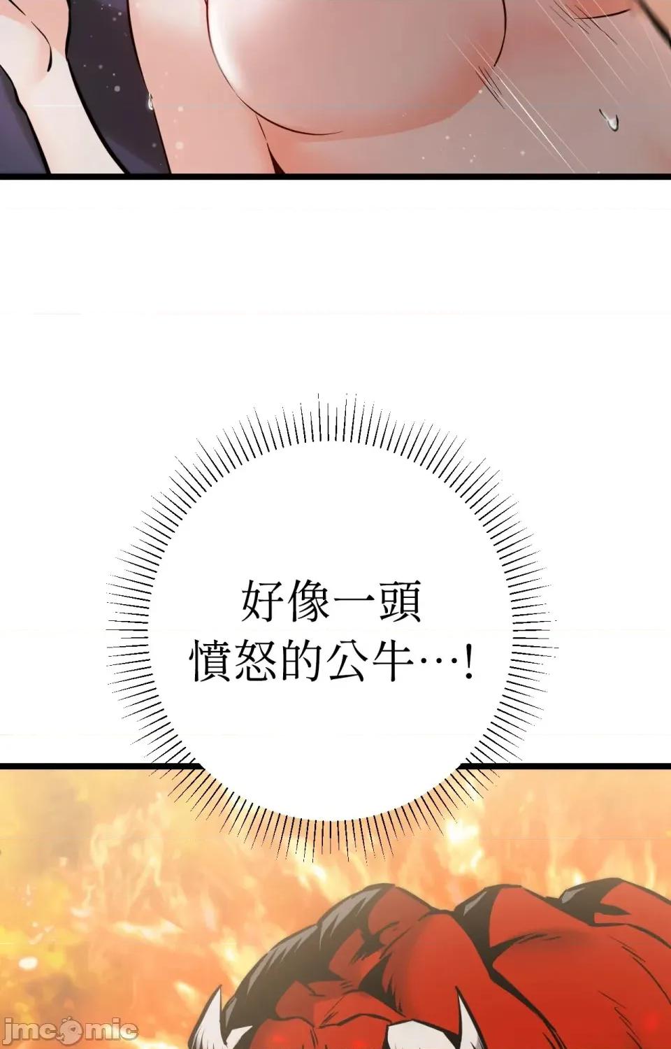 她才不是我姐姐2 秘密姐弟2 - 第10话 - bakamh巴卡漫画 第22页