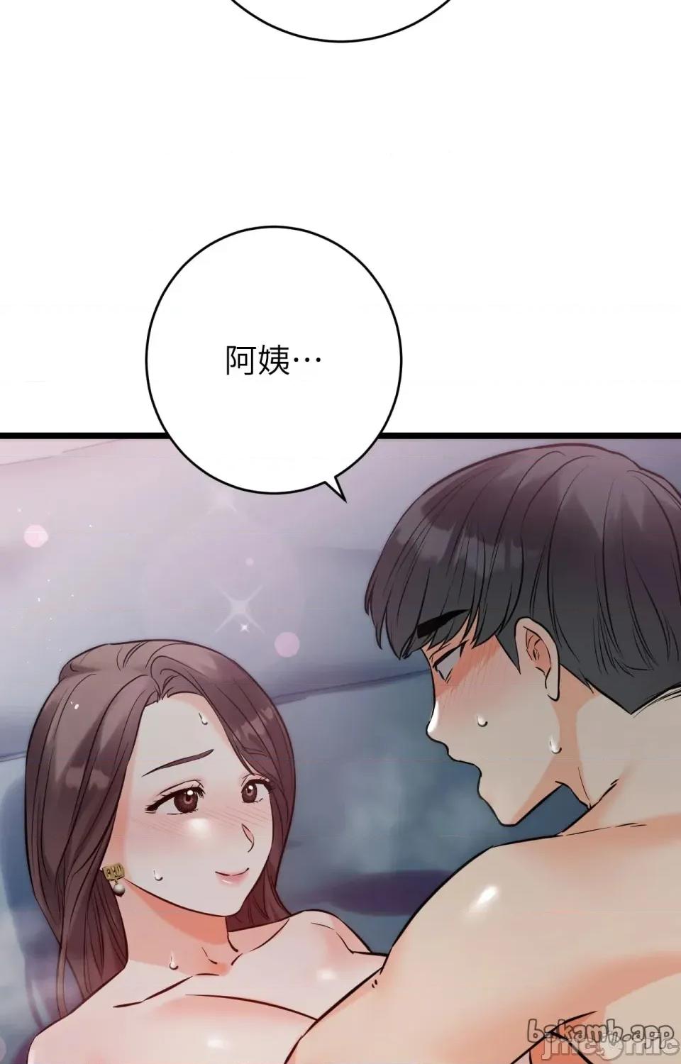 她才不是我姐姐2 秘密姐弟2 - 第10话 - bakamh巴卡漫画 第34页