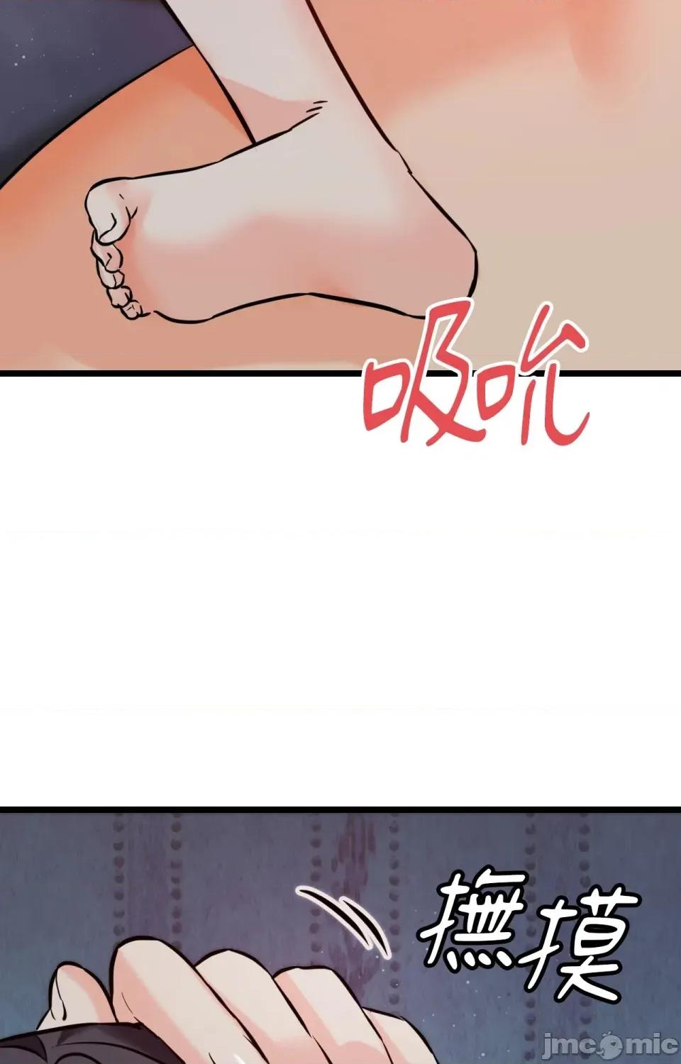 她才不是我姐姐2 秘密姐弟2 - 第10话 - bakamh巴卡漫画 第46页