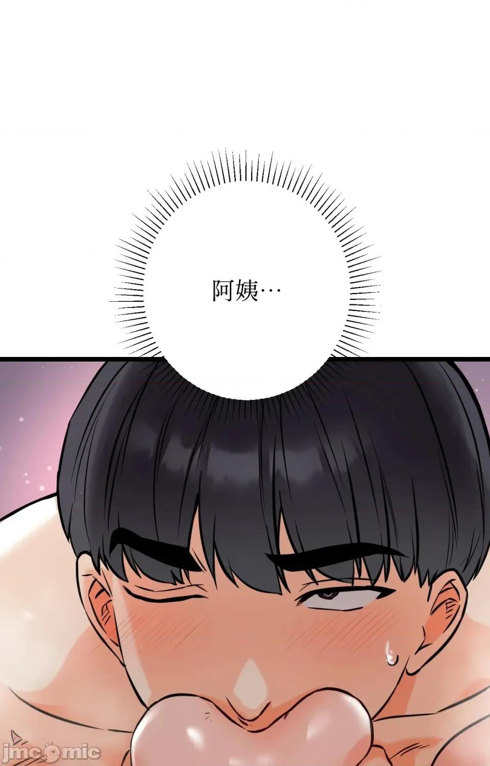 她才不是我姐姐2 秘密姐弟2 - 第10话 - bakamh巴卡漫画 第49页