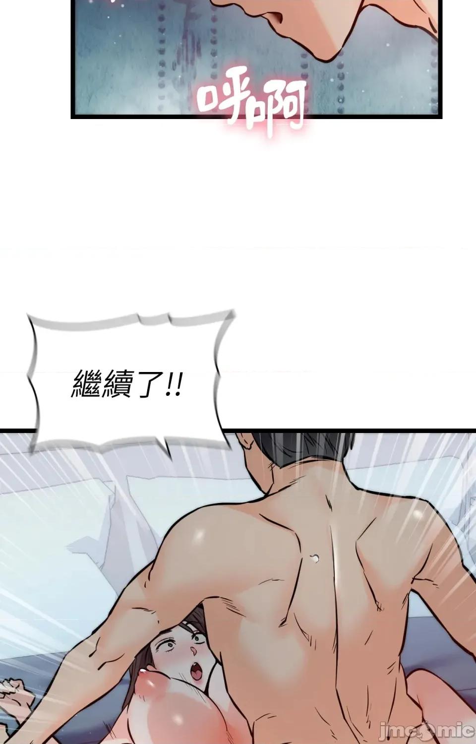 她才不是我姐姐2 秘密姐弟2 - 第10话 - bakamh巴卡漫画 第52页