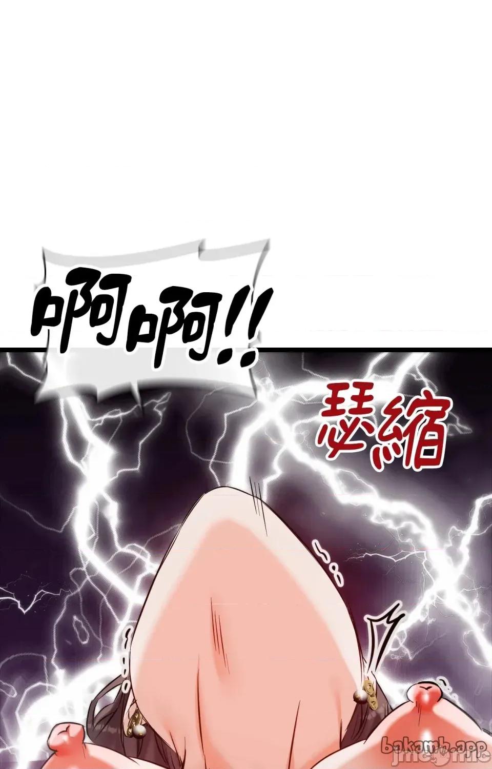 她才不是我姐姐2 秘密姐弟2 - 第10话 - bakamh巴卡漫画 第54页