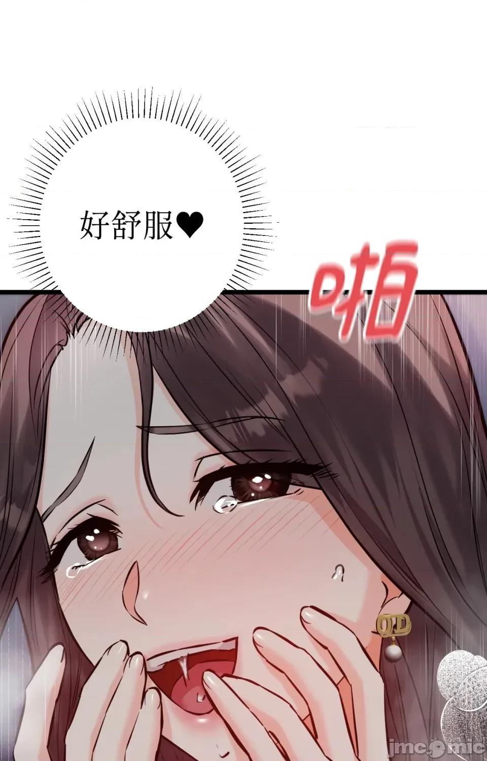她才不是我姐姐2 秘密姐弟2 - 第10话 - bakamh巴卡漫画 第66页