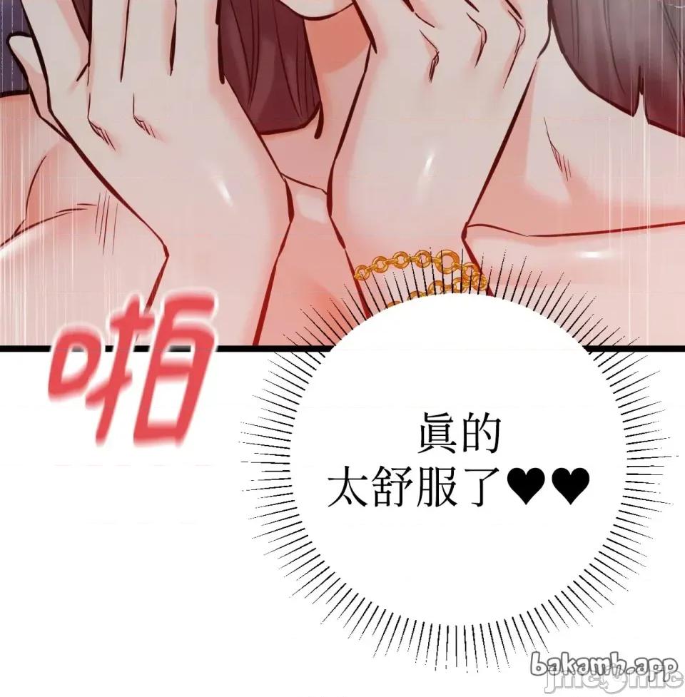 她才不是我姐姐2 秘密姐弟2 - 第10话 - bakamh巴卡漫画 第67页