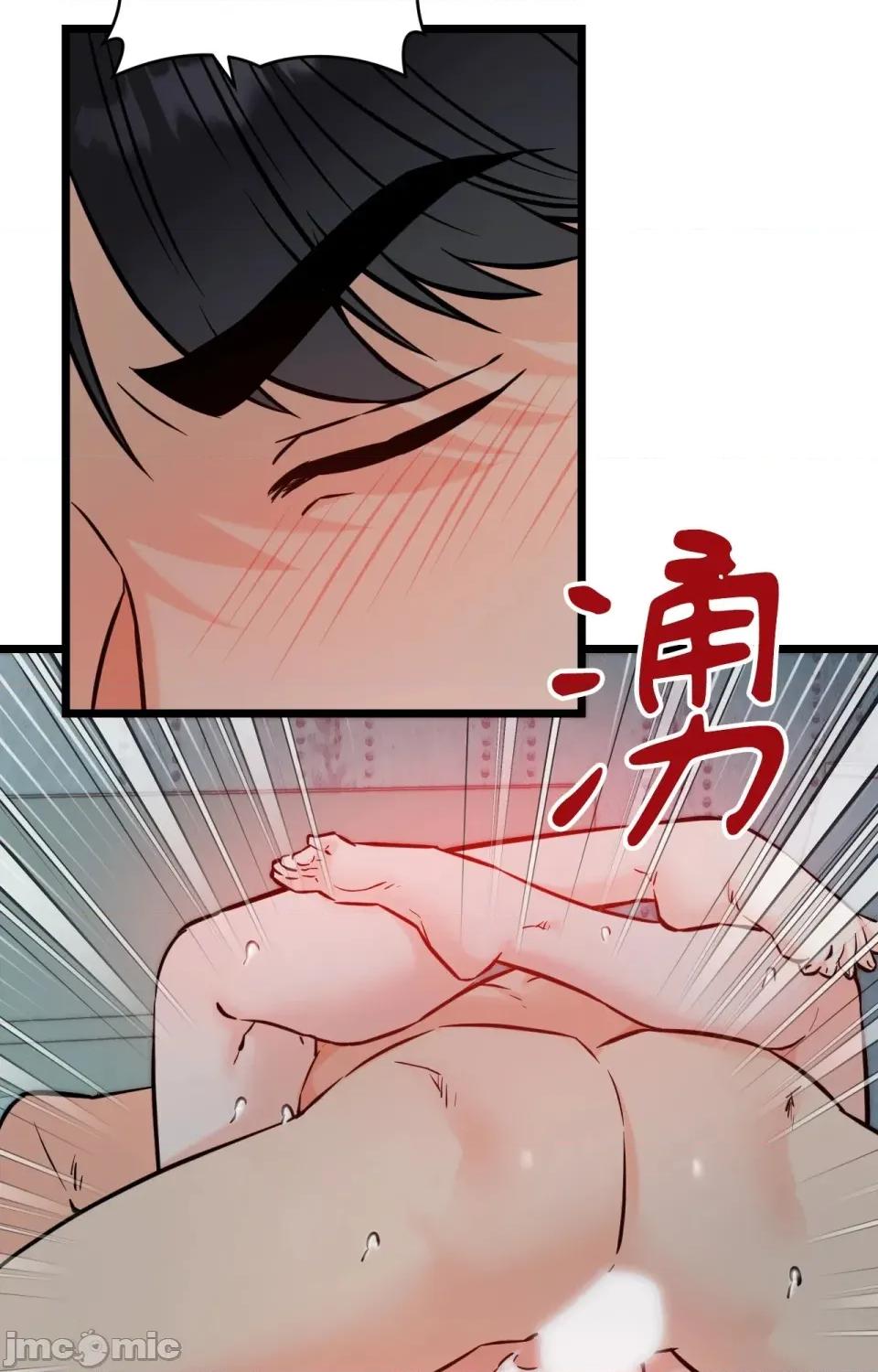 她才不是我姐姐2 秘密姐弟2 - 第10话 - bakamh巴卡漫画 第71页