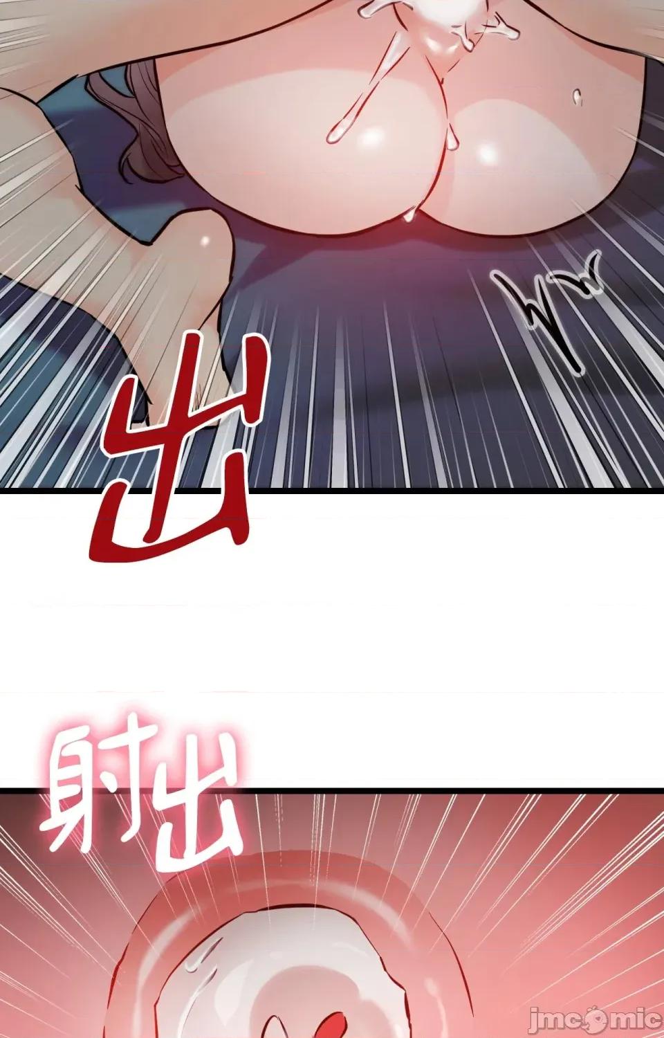 她才不是我姐姐2 秘密姐弟2 - 第10话 - bakamh巴卡漫画 第72页