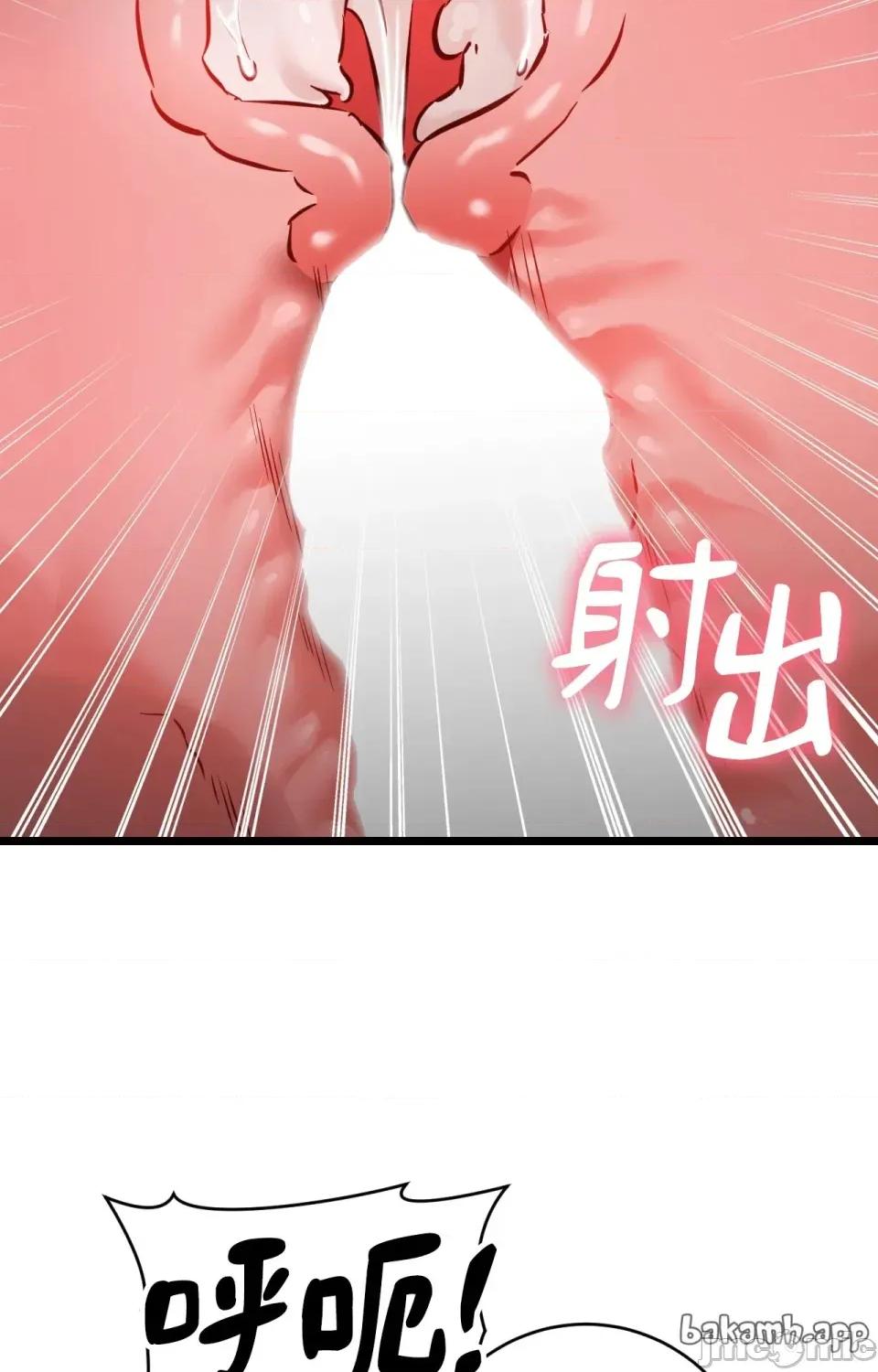 她才不是我姐姐2 秘密姐弟2 - 第10话 - bakamh巴卡漫画 第73页