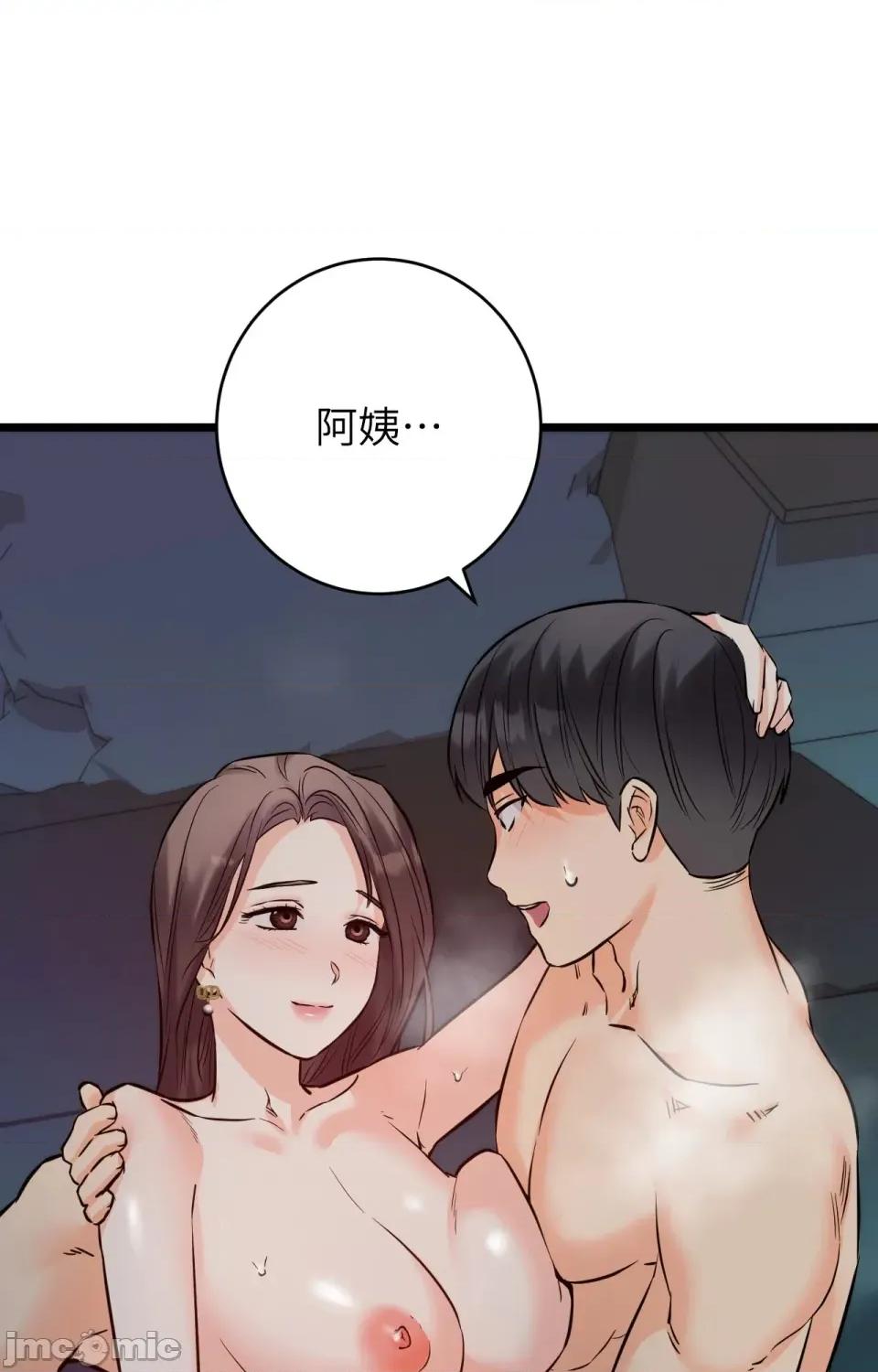 她才不是我姐姐2 秘密姐弟2 - 第10话 - bakamh巴卡漫画 第88页