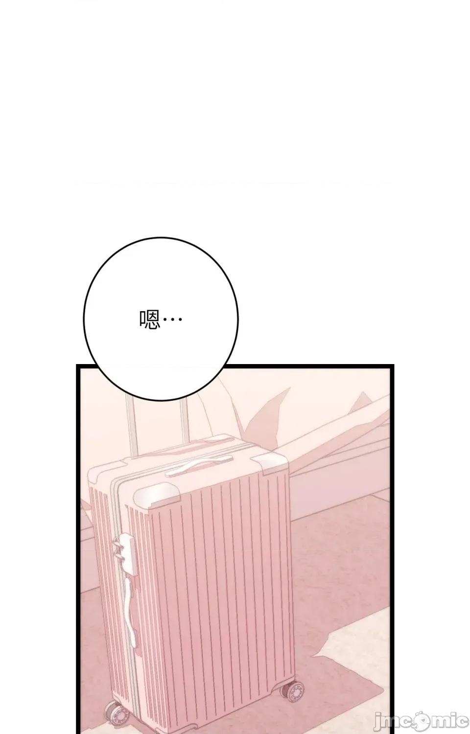 她才不是我姐姐2 秘密姐弟2 - 第10话 - bakamh巴卡漫画 第95页