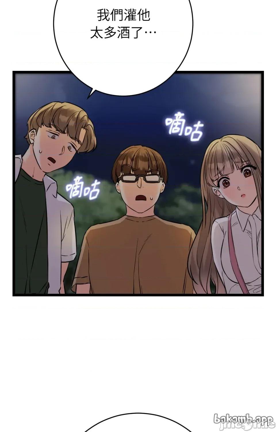 她才不是我姐姐2 秘密姐弟2 - 第11话 - bakamh巴卡漫画 第102页