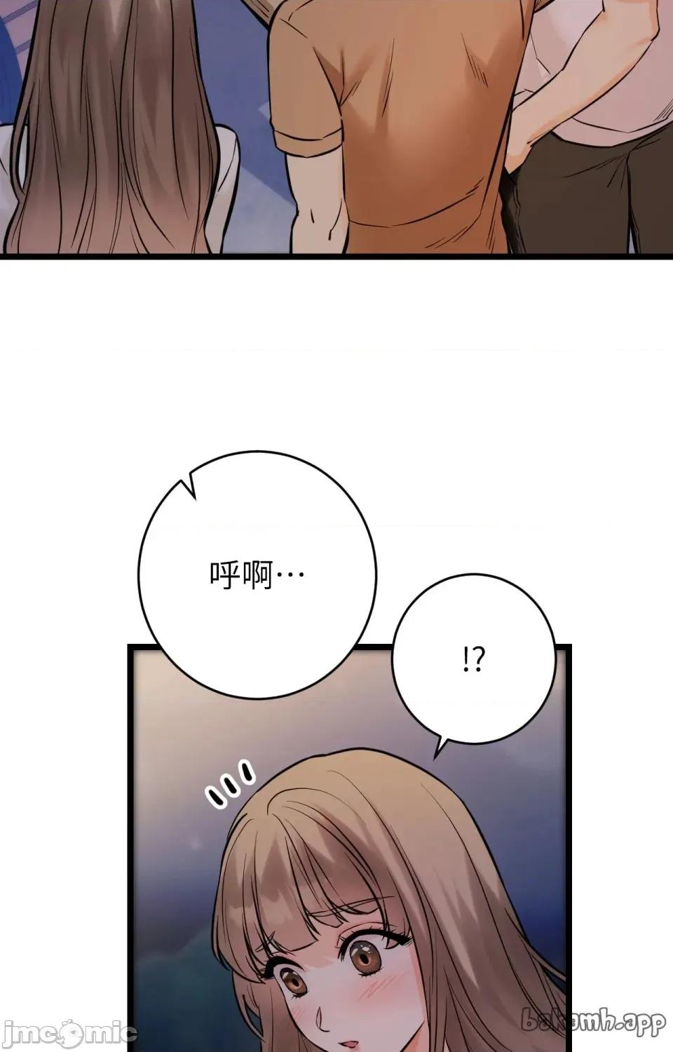 她才不是我姐姐2 秘密姐弟2 - 第11话 - bakamh巴卡漫画 第106页