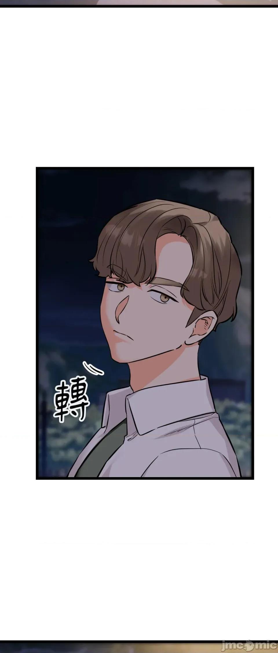 她才不是我姐姐2 秘密姐弟2 - 第12话 - bakamh巴卡漫画 第14页