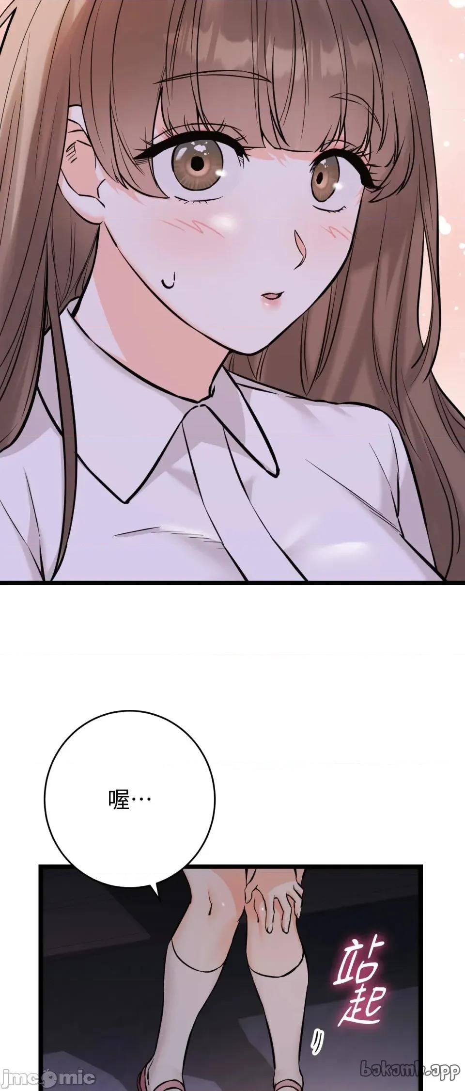 她才不是我姐姐2 秘密姐弟2 - 第12话 - bakamh巴卡漫画 第29页