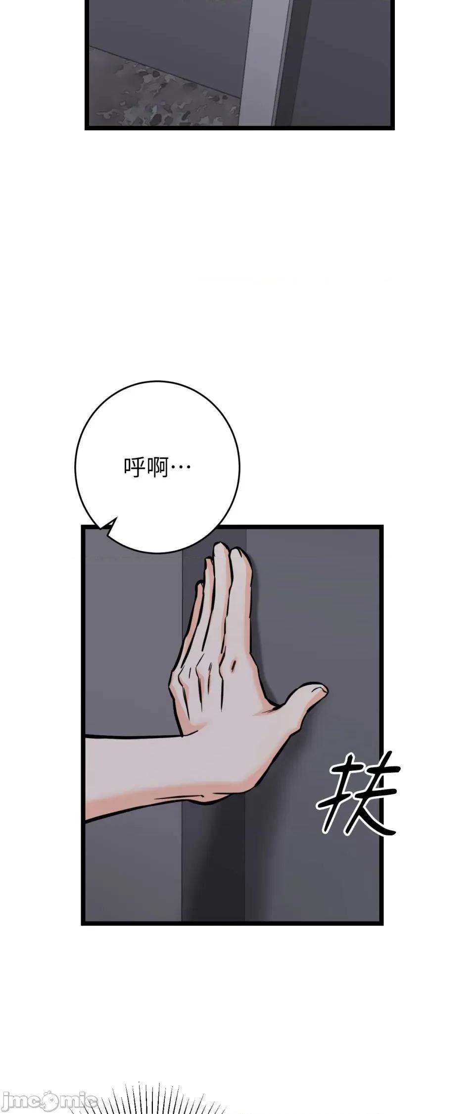 她才不是我姐姐2 秘密姐弟2 - 第12话 - bakamh巴卡漫画 第41页
