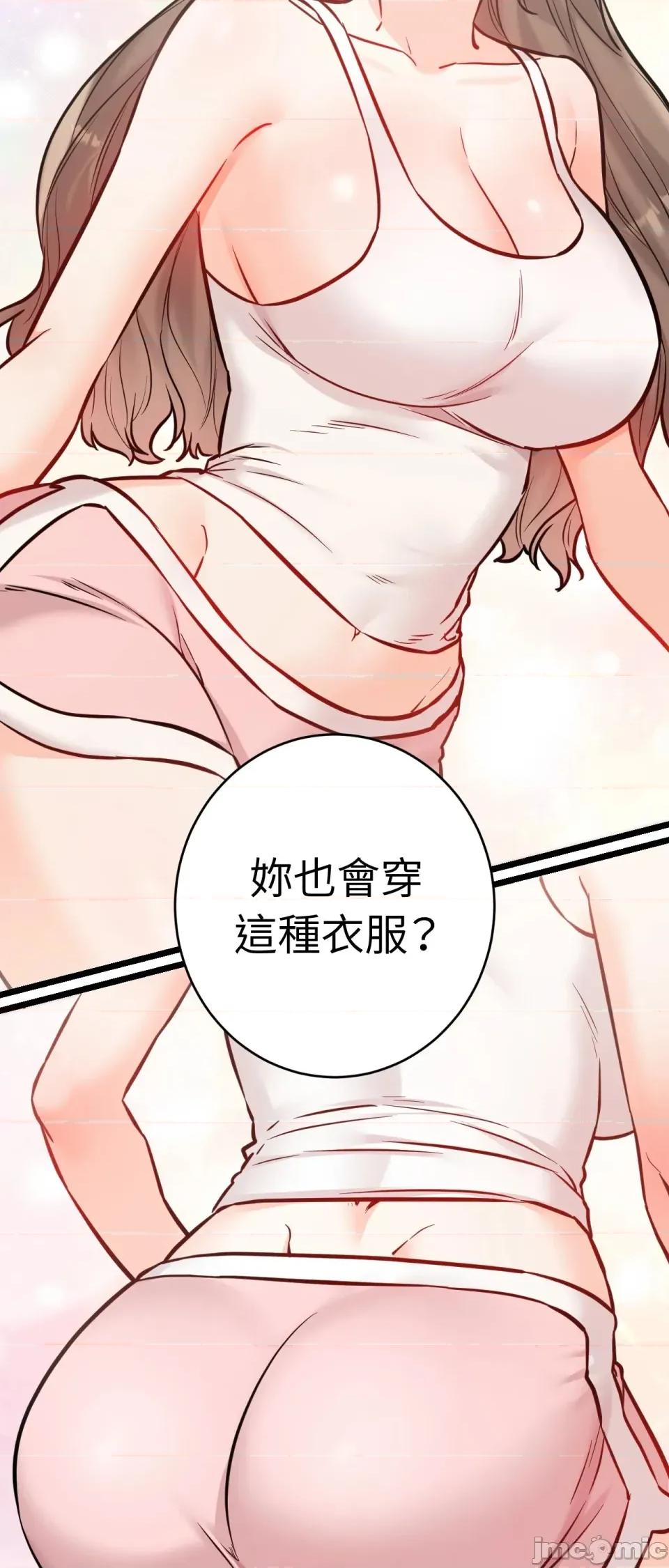 她才不是我姐姐2 秘密姐弟2 - 第12话 - bakamh巴卡漫画 第48页