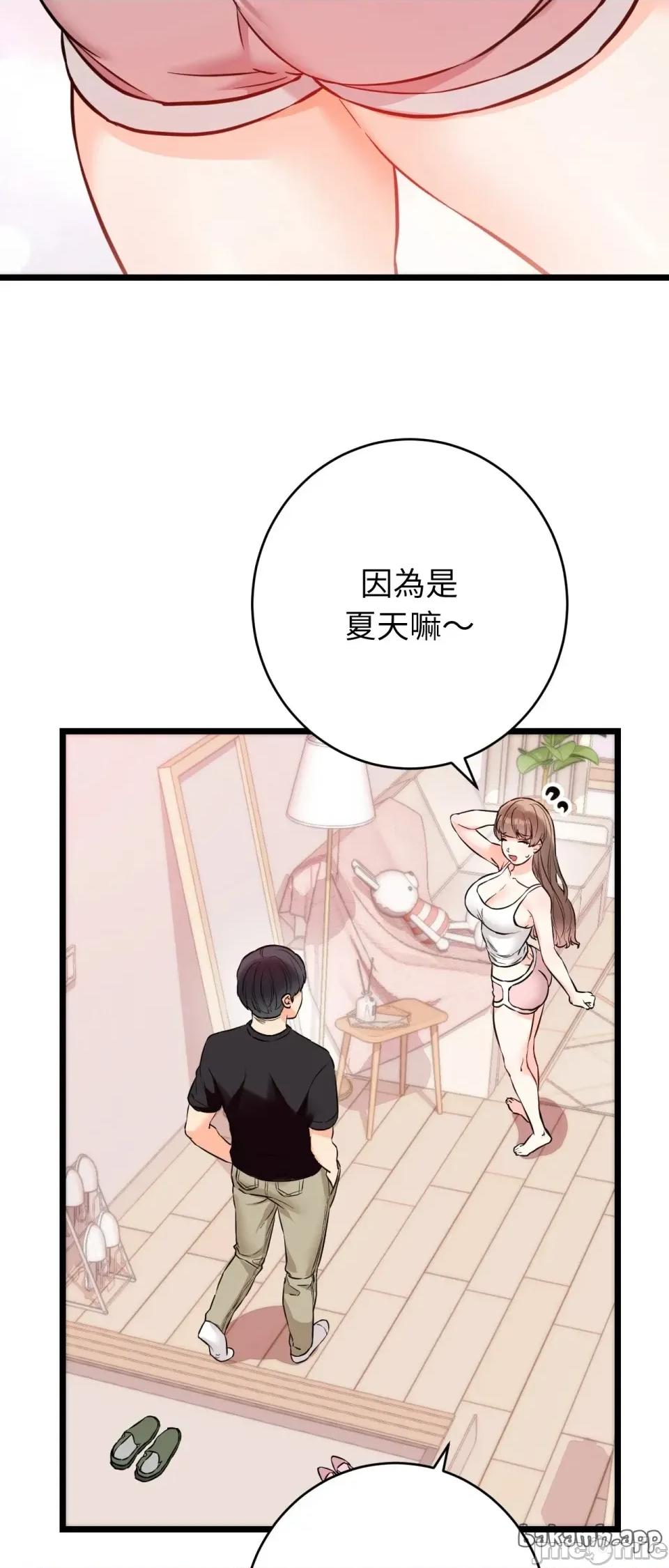她才不是我姐姐2 秘密姐弟2 - 第12话 - bakamh巴卡漫画 第49页