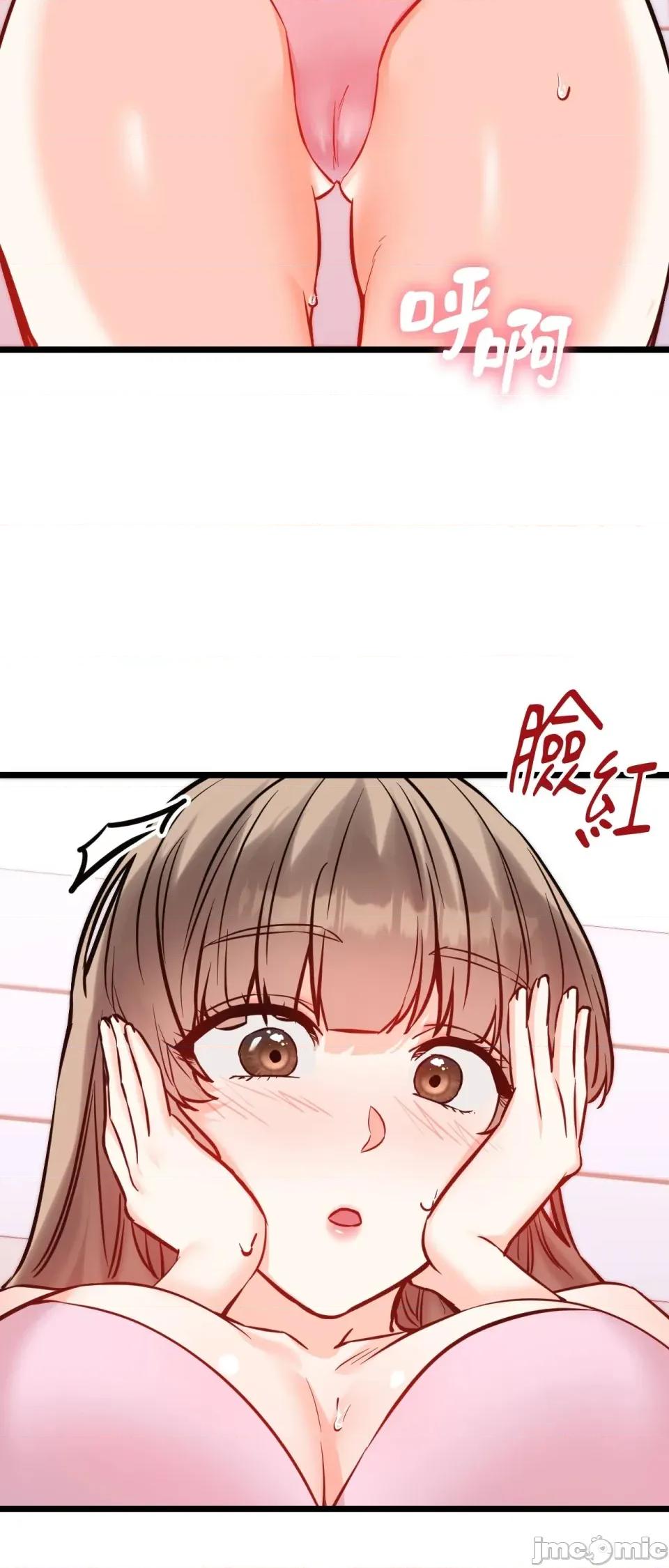 她才不是我姐姐2 秘密姐弟2 - 第12话 - bakamh巴卡漫画 第61页