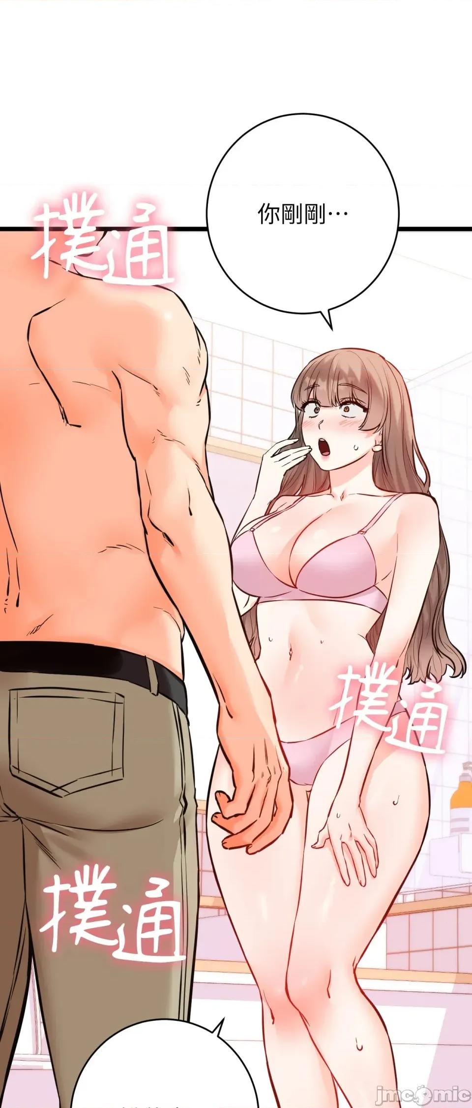 她才不是我姐姐2 秘密姐弟2 - 第12话 - bakamh巴卡漫画 第68页