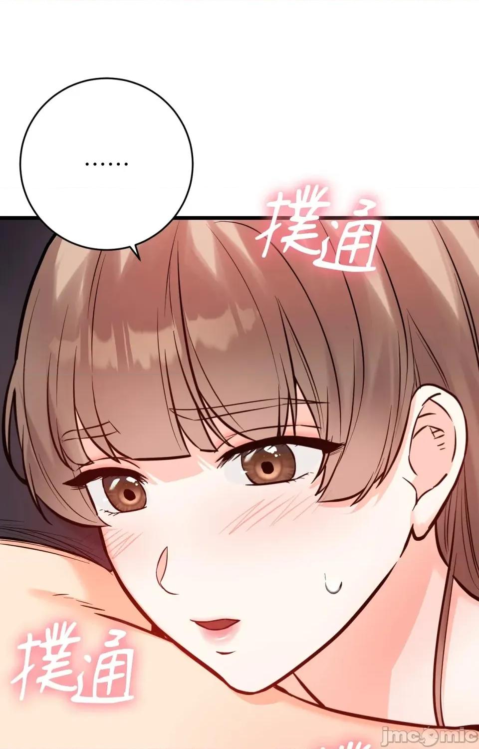 她才不是我姐姐2 秘密姐弟2 - 第13话 第30页