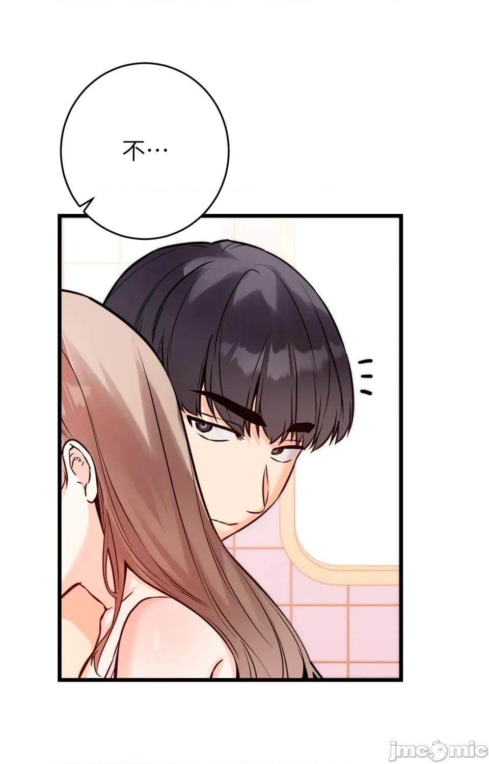 她才不是我姐姐2 秘密姐弟2 - 第13话 第35页