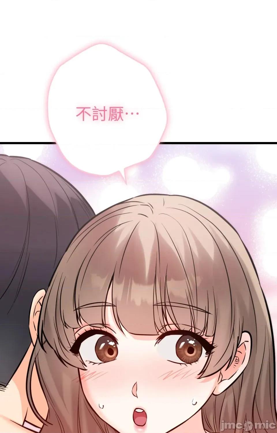 她才不是我姐姐2 秘密姐弟2 - 第13话 第36页