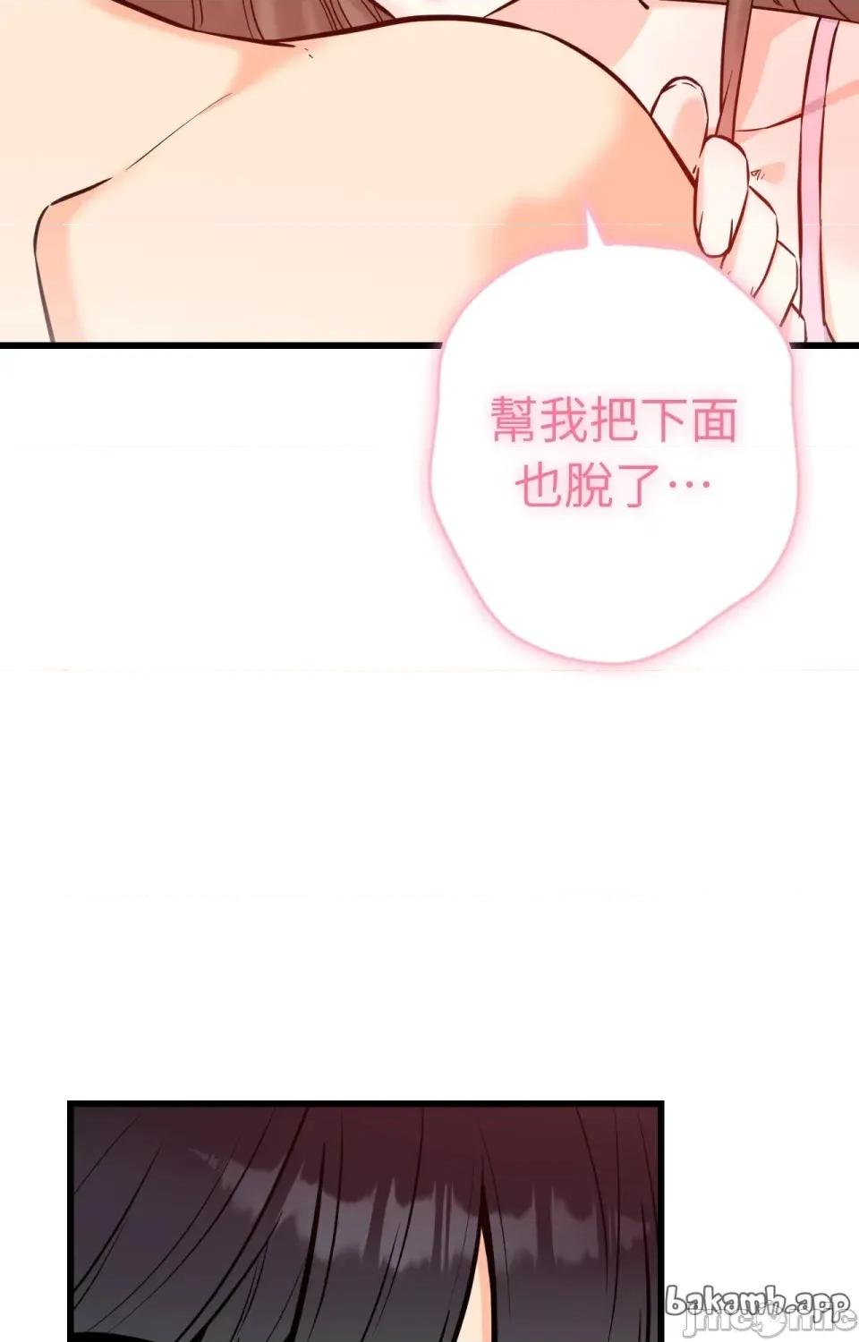 她才不是我姐姐2 秘密姐弟2 - 第13话 第37页
