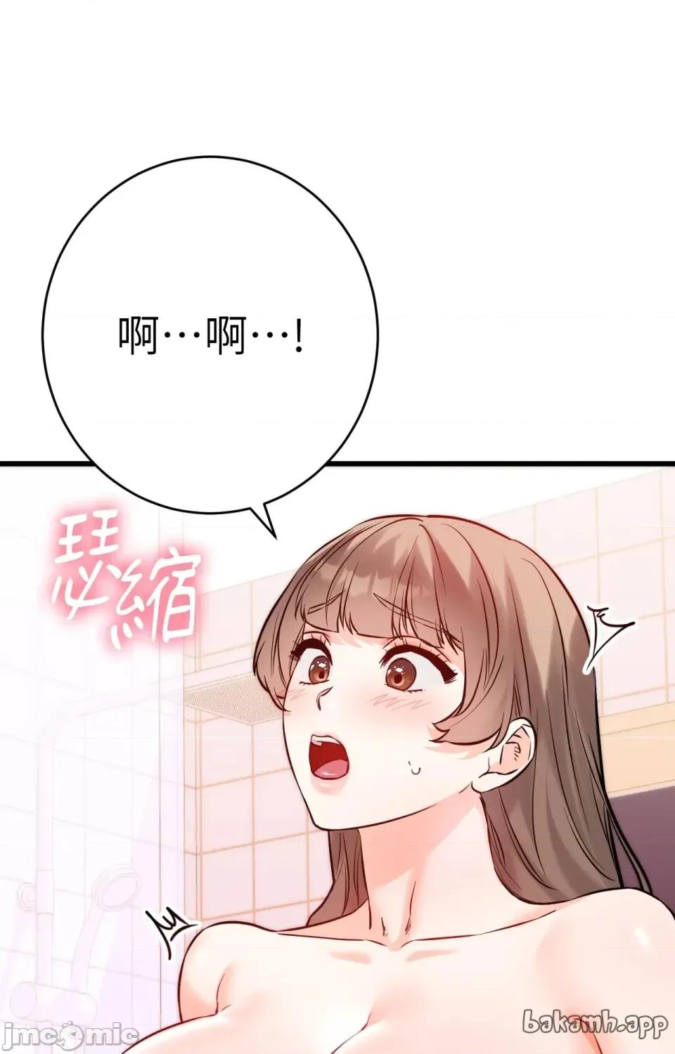 她才不是我姐姐2 秘密姐弟2 - 第13话 第42页