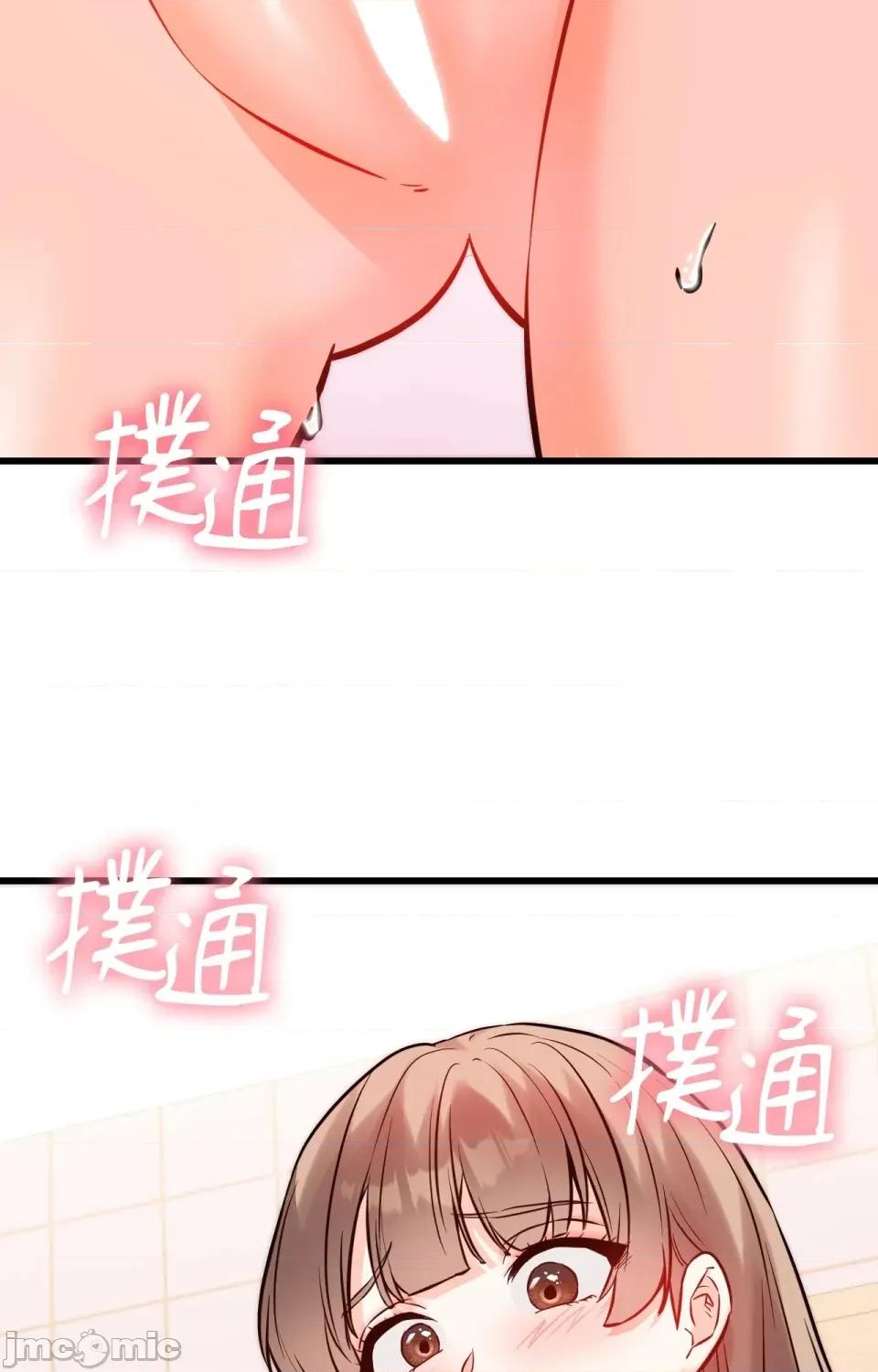 她才不是我姐姐2 秘密姐弟2 - 第13话 第48页