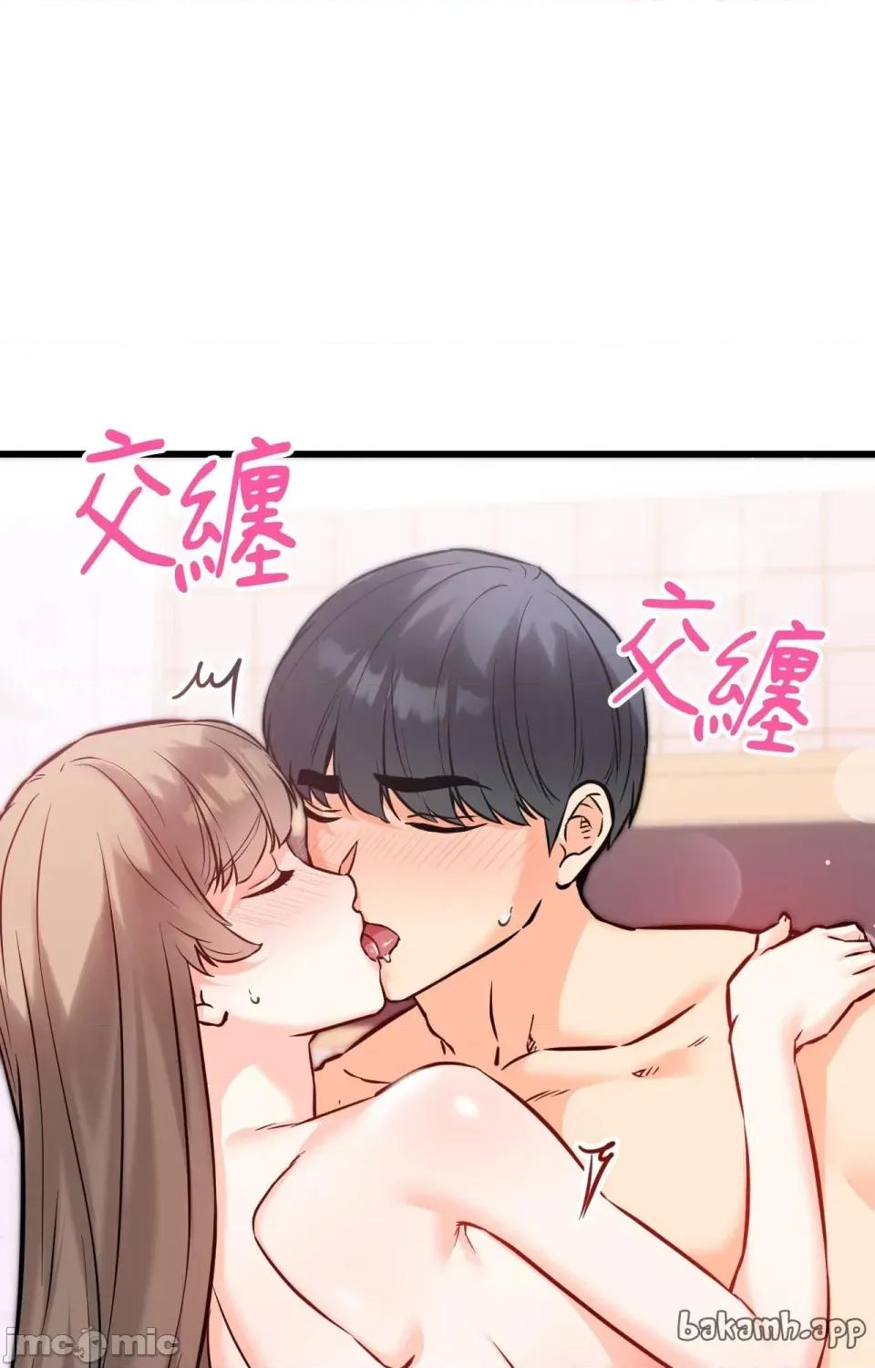 她才不是我姐姐2 秘密姐弟2 - 第13话 第64页