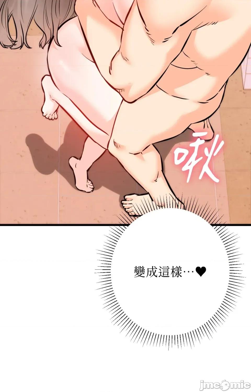 她才不是我姐姐2 秘密姐弟2 - 第13话 第68页