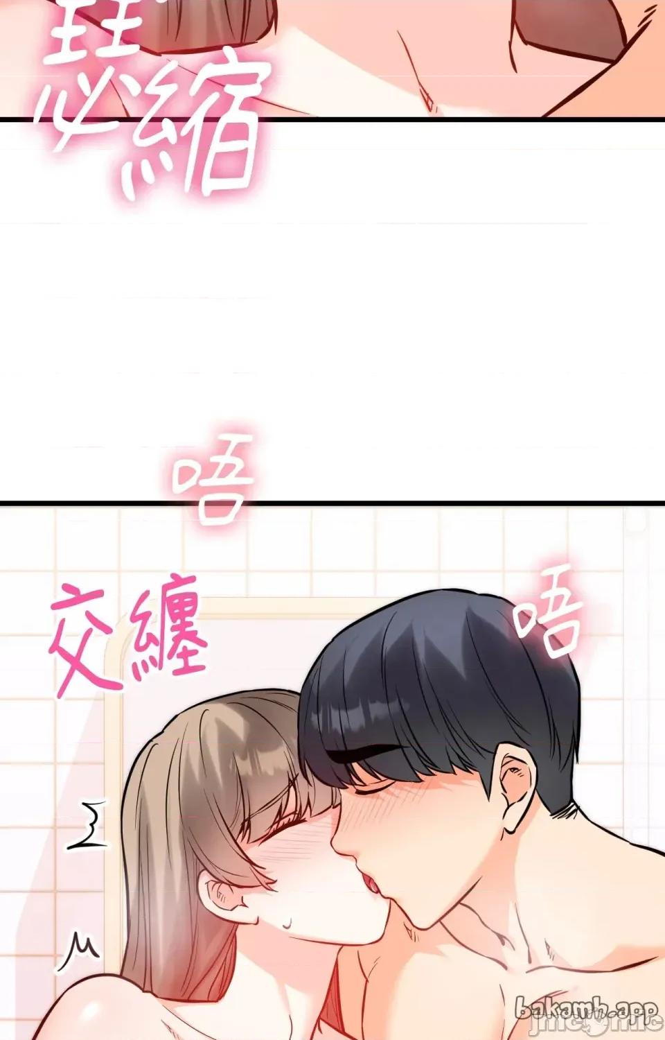 她才不是我姐姐2 秘密姐弟2 - 第13话 第71页